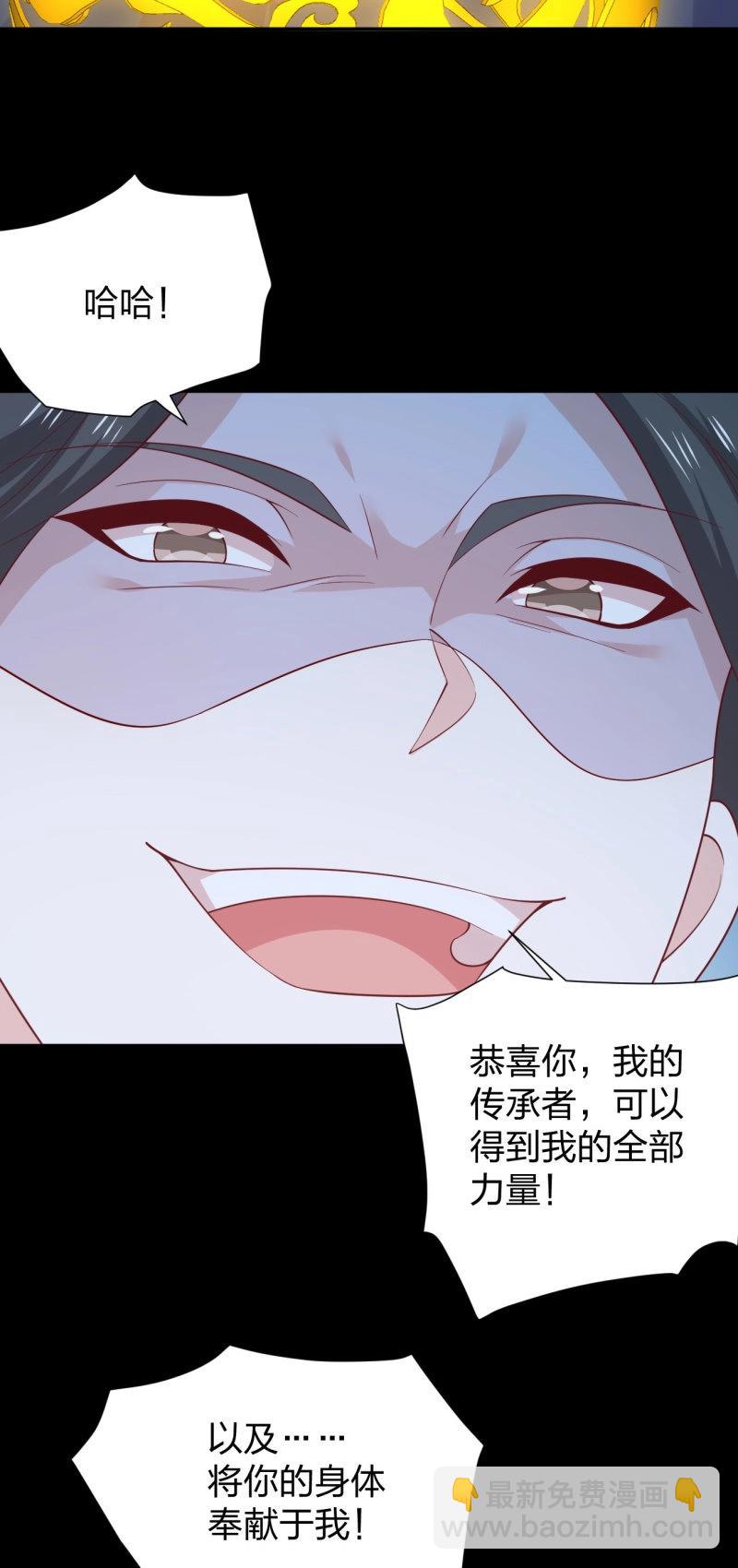 第441话 第四百二十三话 夺舍-第441话