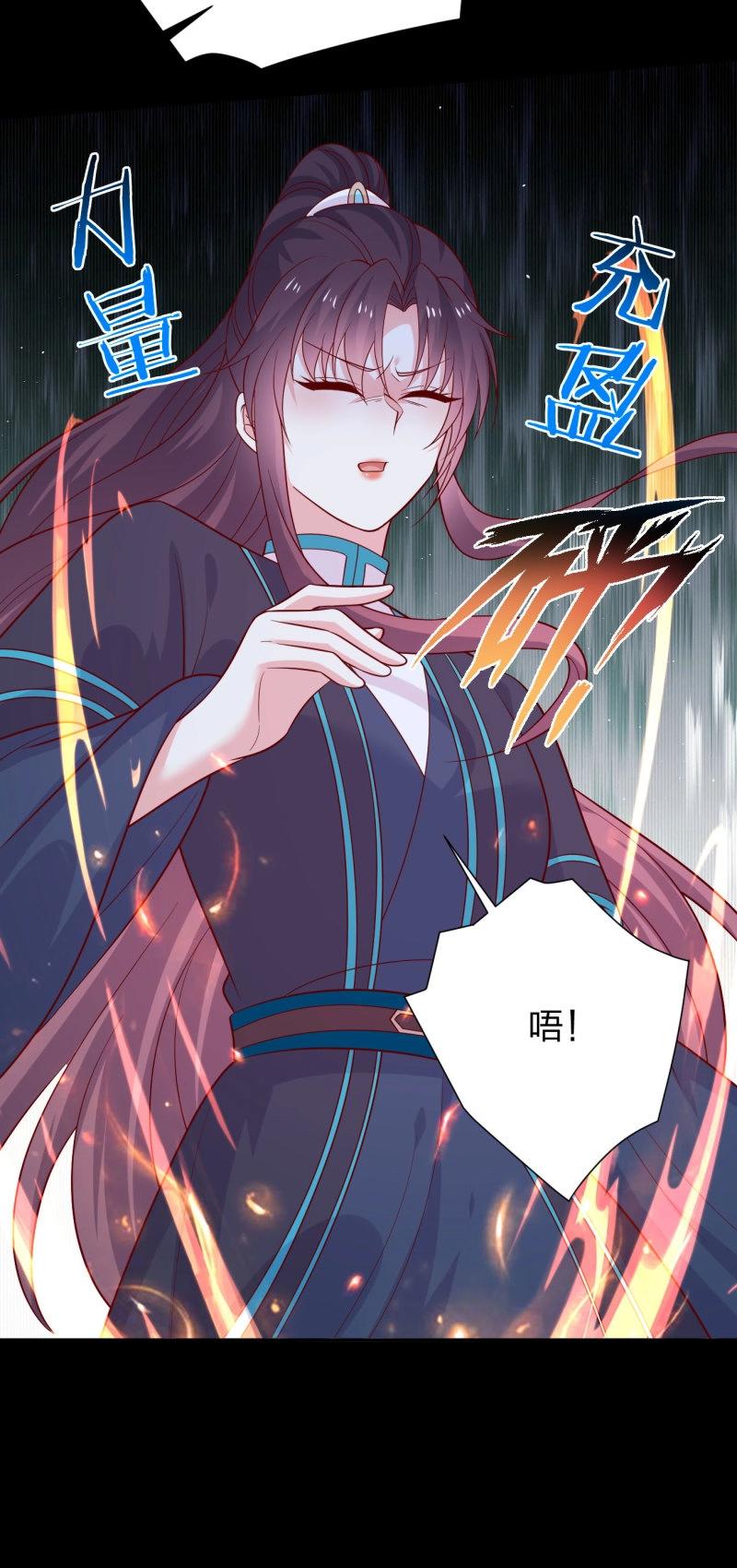 第441话 第四百二十三话 夺舍-第441话