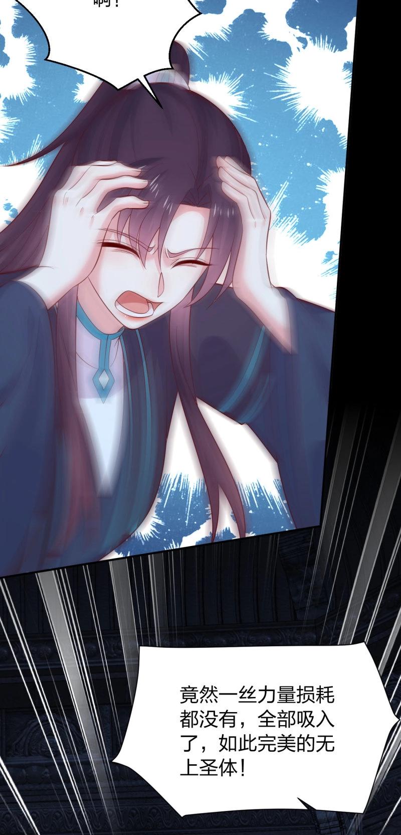 第441话 第四百二十三话 夺舍-第441话