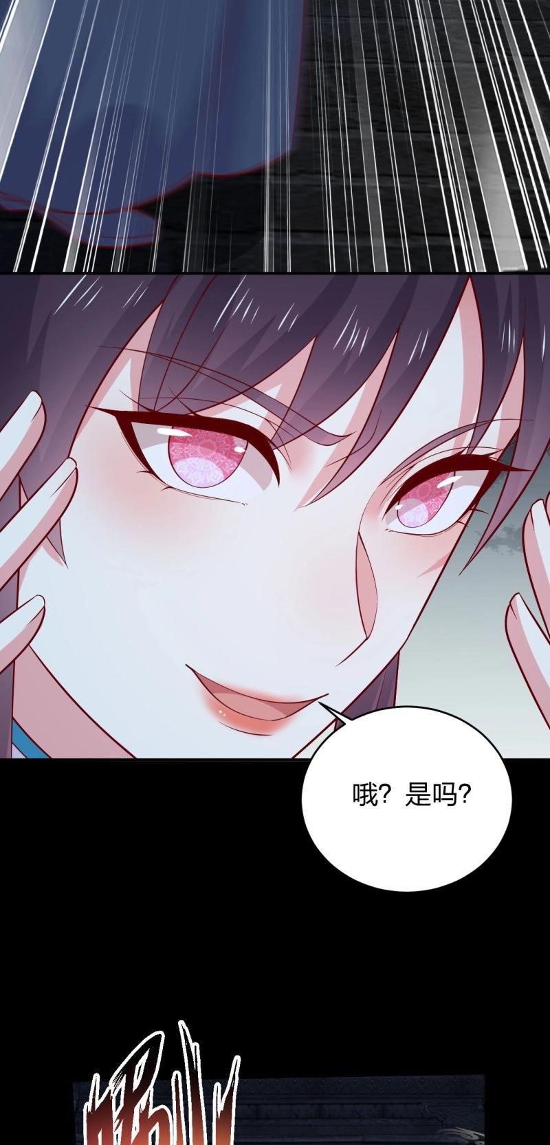 第441话 第四百二十三话 夺舍-第441话