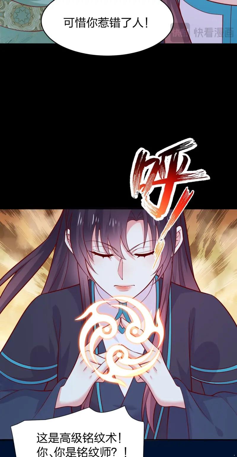 第441话 第四百二十三话 夺舍-第441话