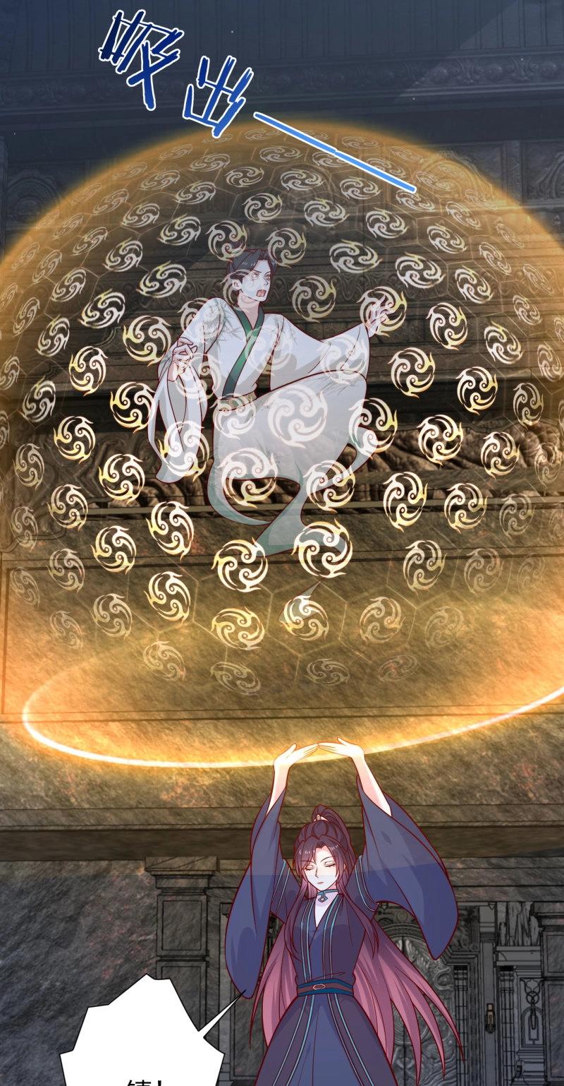 第441话 第四百二十三话 夺舍-第441话