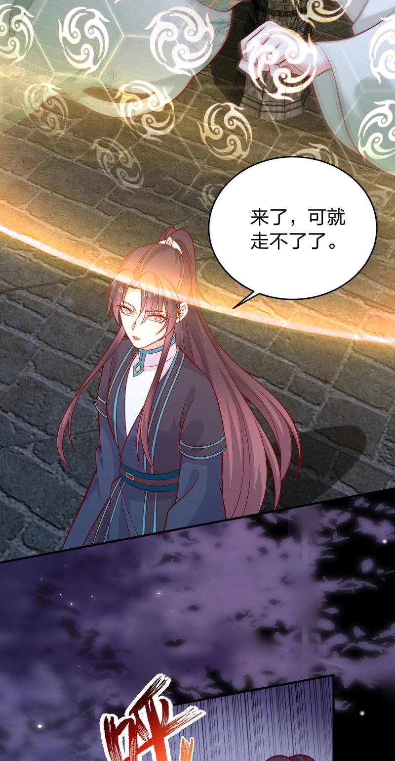 第441话 第四百二十三话 夺舍-第441话