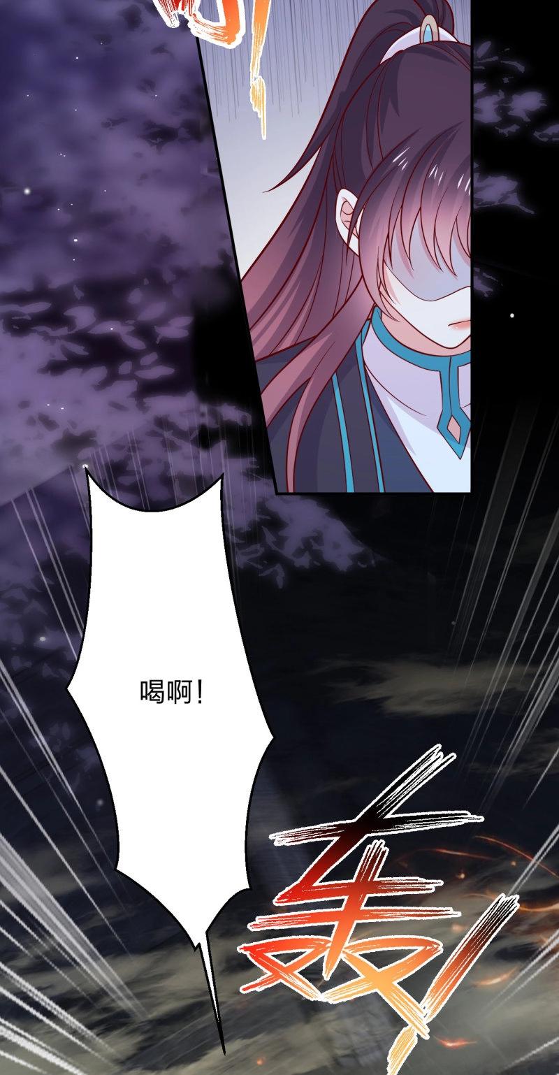 第441话 第四百二十三话 夺舍-第441话