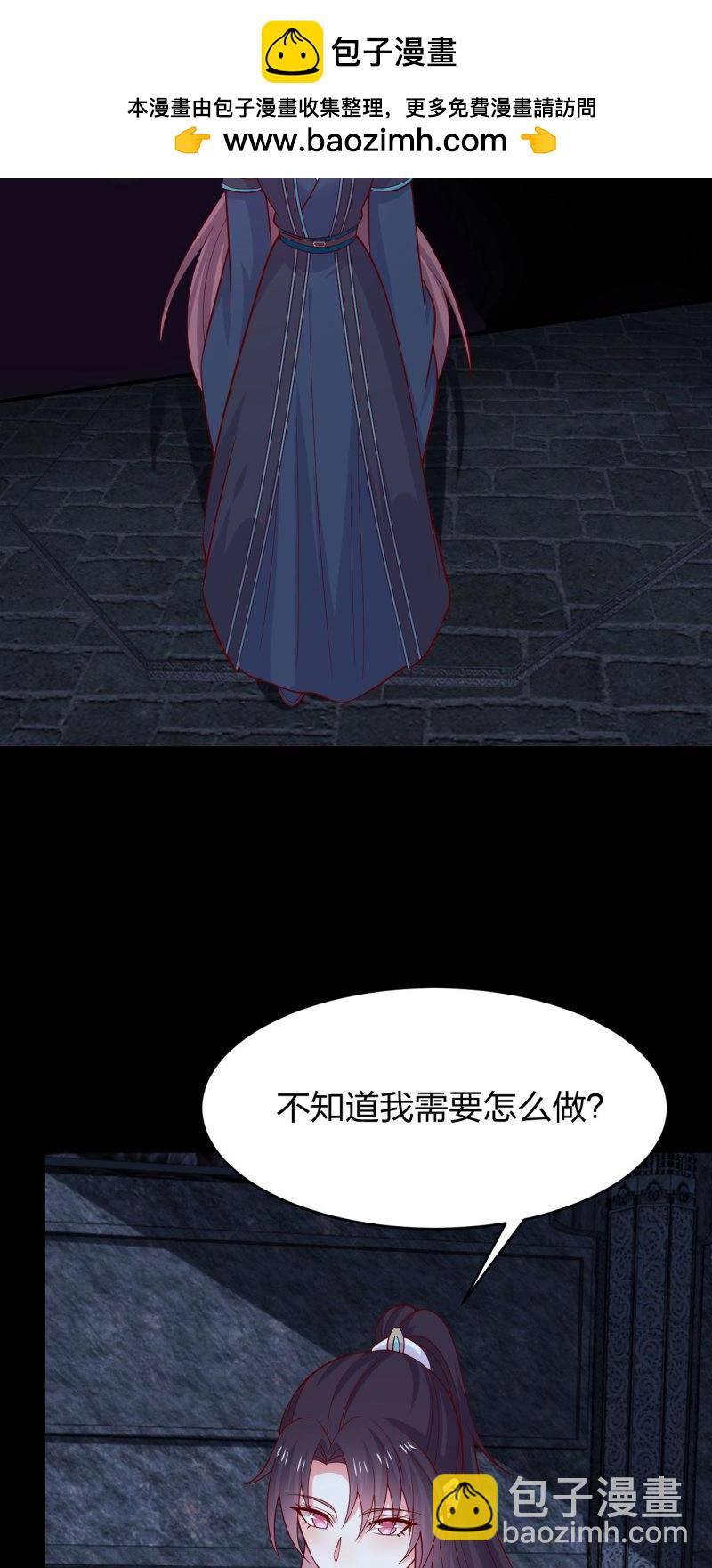 第441话 第四百二十三话 夺舍-第441话