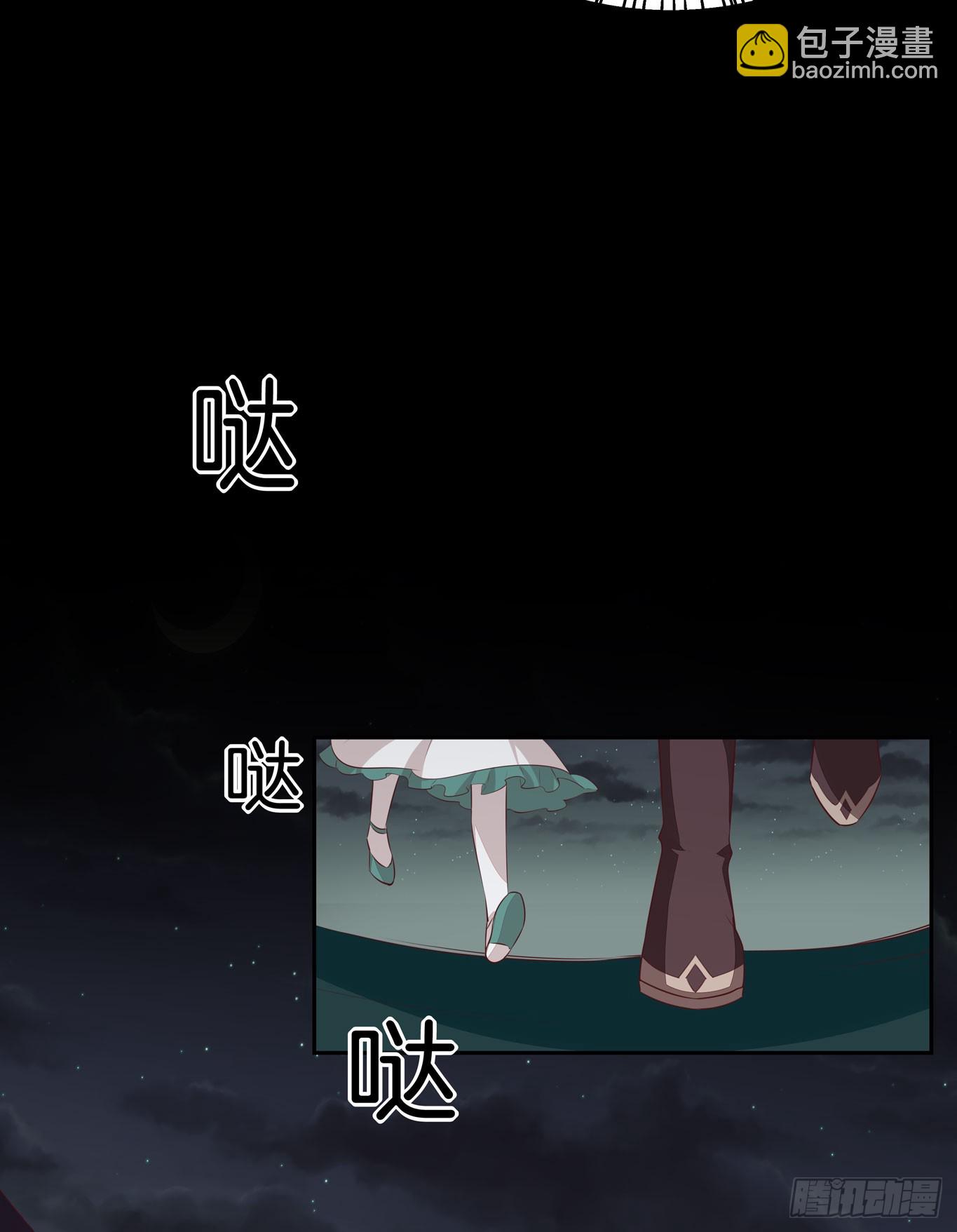 第四十四话 恶毒小师妹-第45话