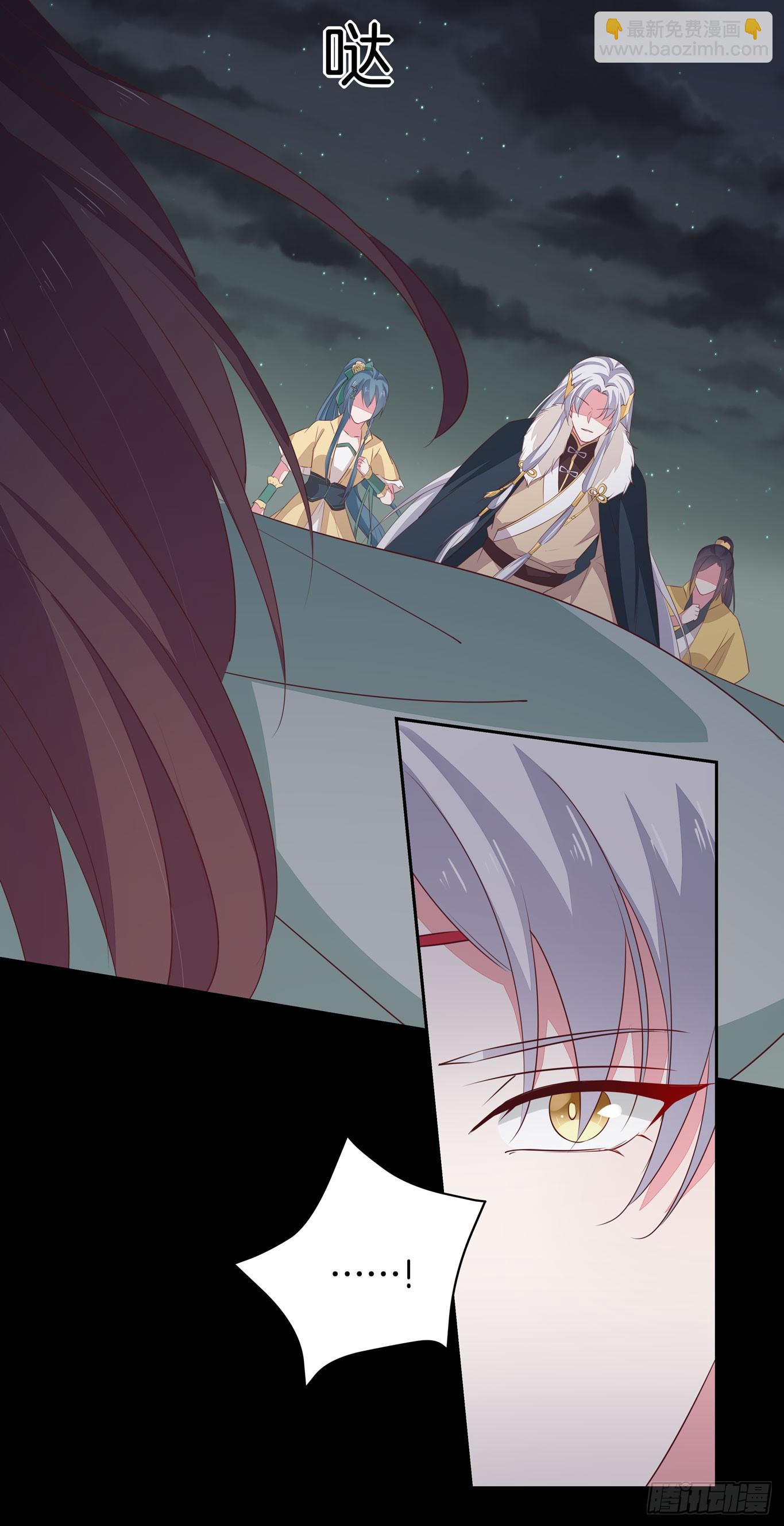 第四十四话 恶毒小师妹-第45话