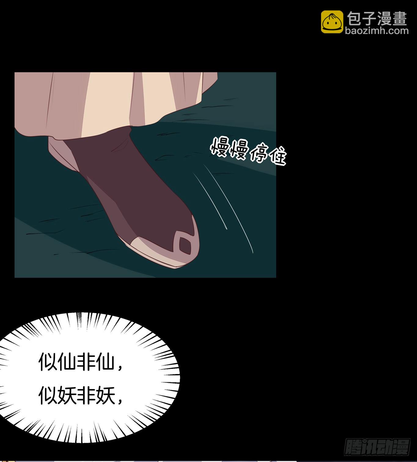 第四十四话 恶毒小师妹-第45话