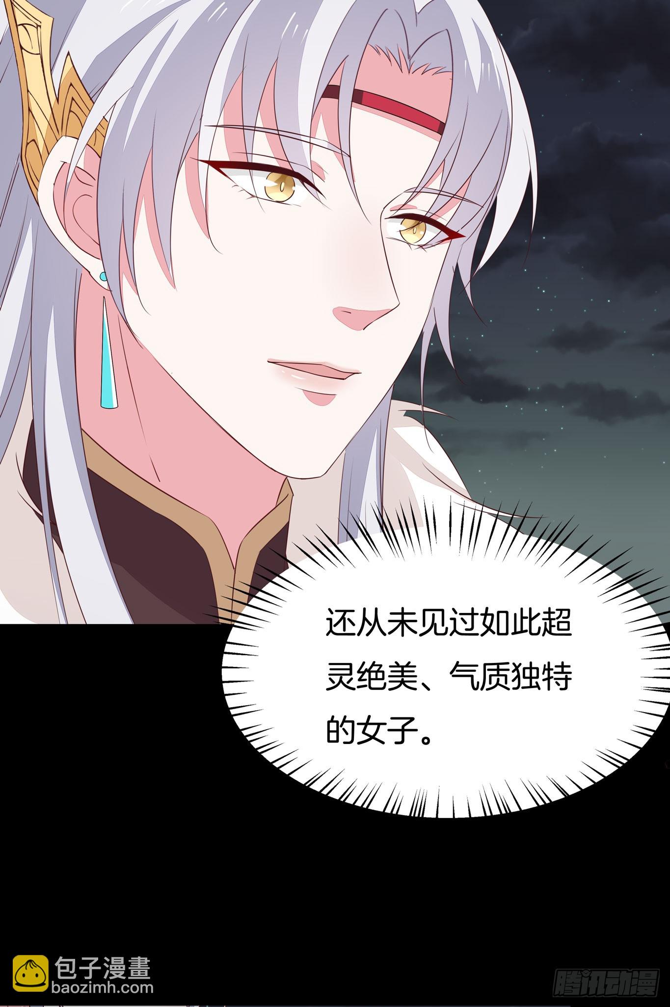 第四十四话 恶毒小师妹-第45话