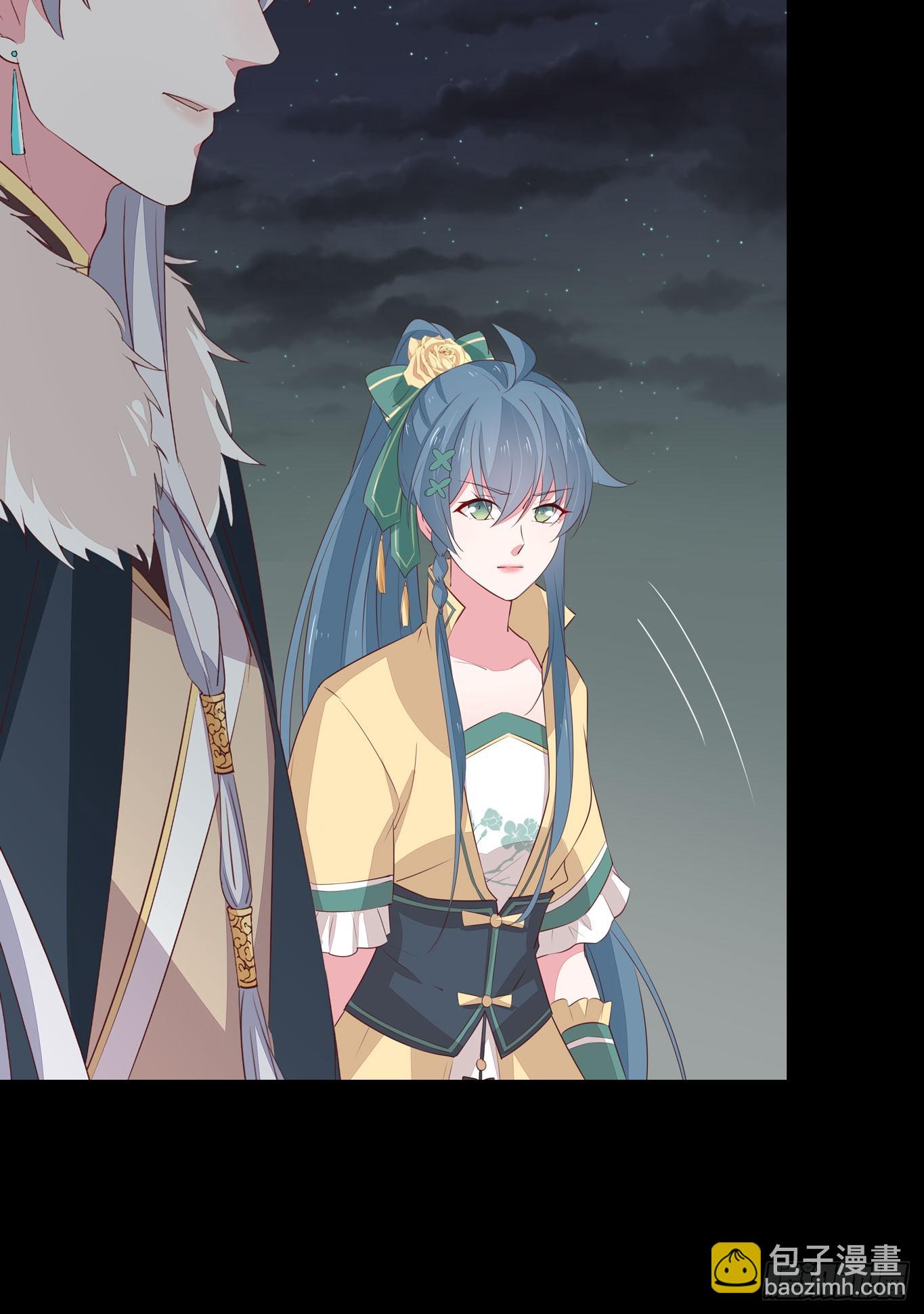 第四十四话 恶毒小师妹-第45话
