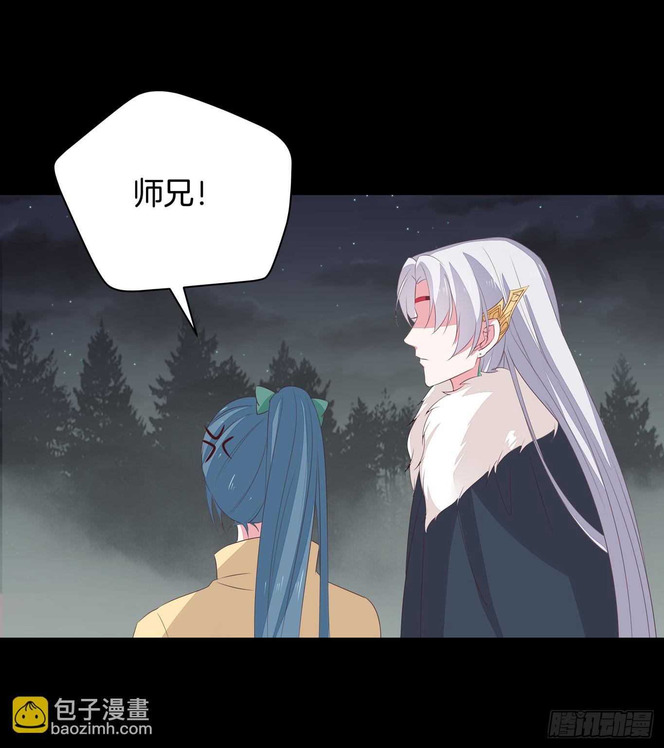 第四十四话 恶毒小师妹-第45话