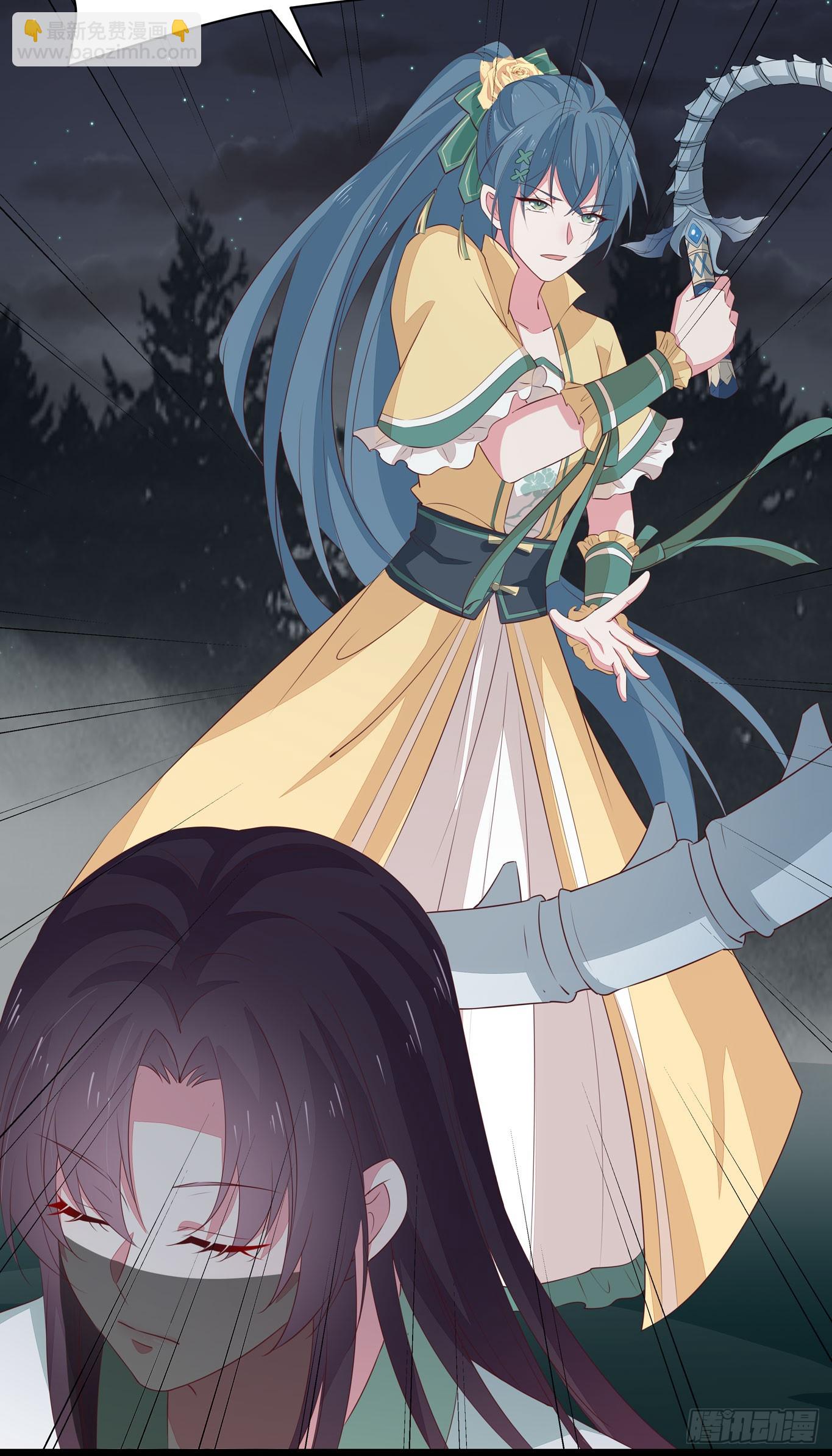 第四十四话 恶毒小师妹-第45话