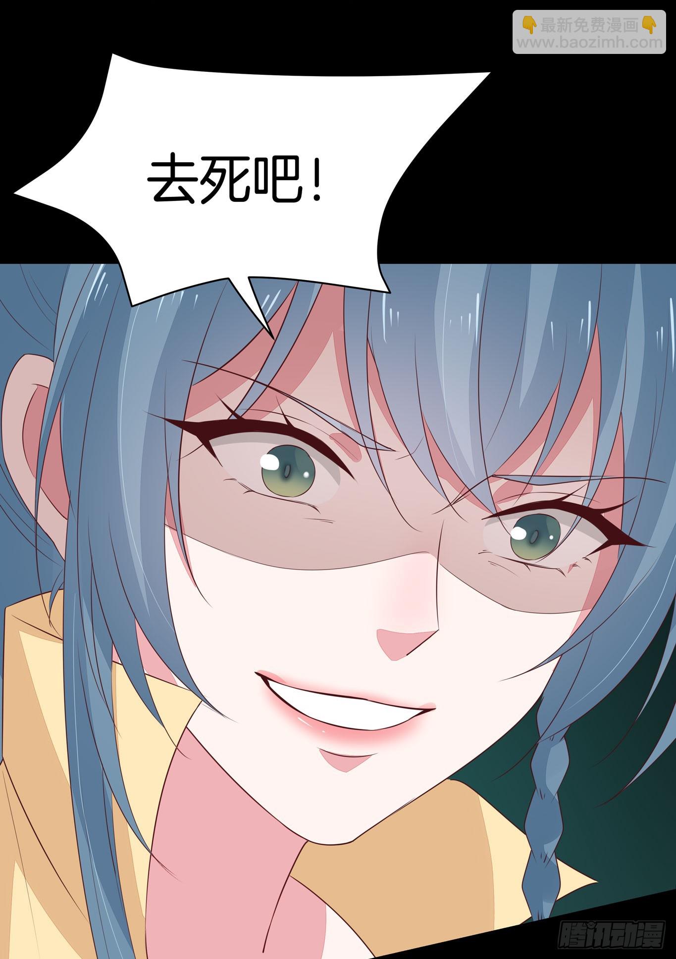第四十四话 恶毒小师妹-第45话