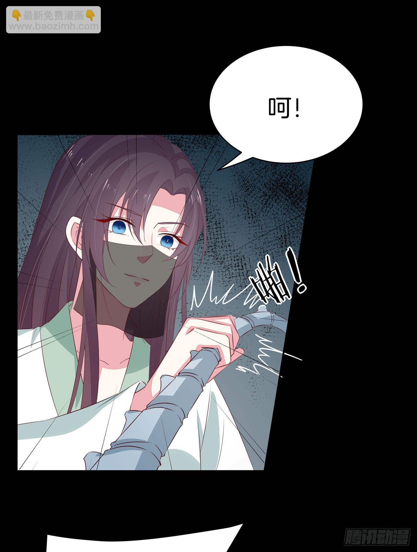 第四十四话 恶毒小师妹-第45话