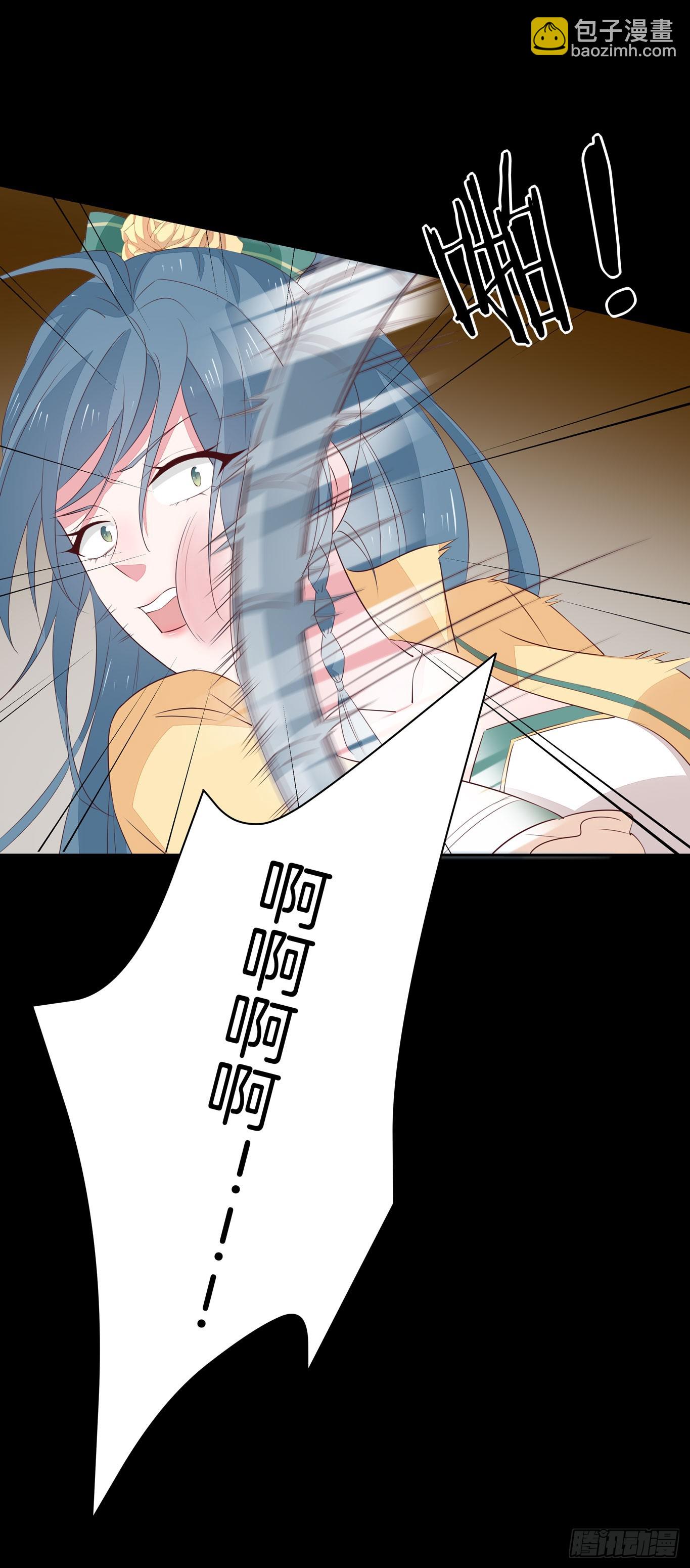 第四十四话 恶毒小师妹-第45话