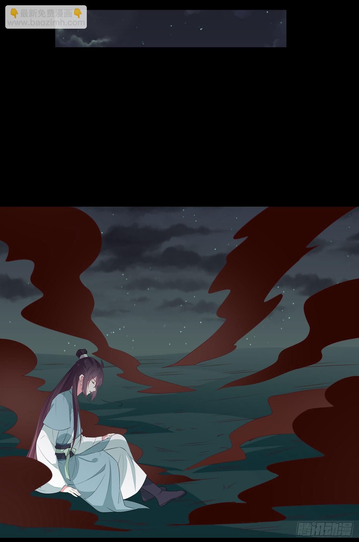 第四十四话 恶毒小师妹-第45话