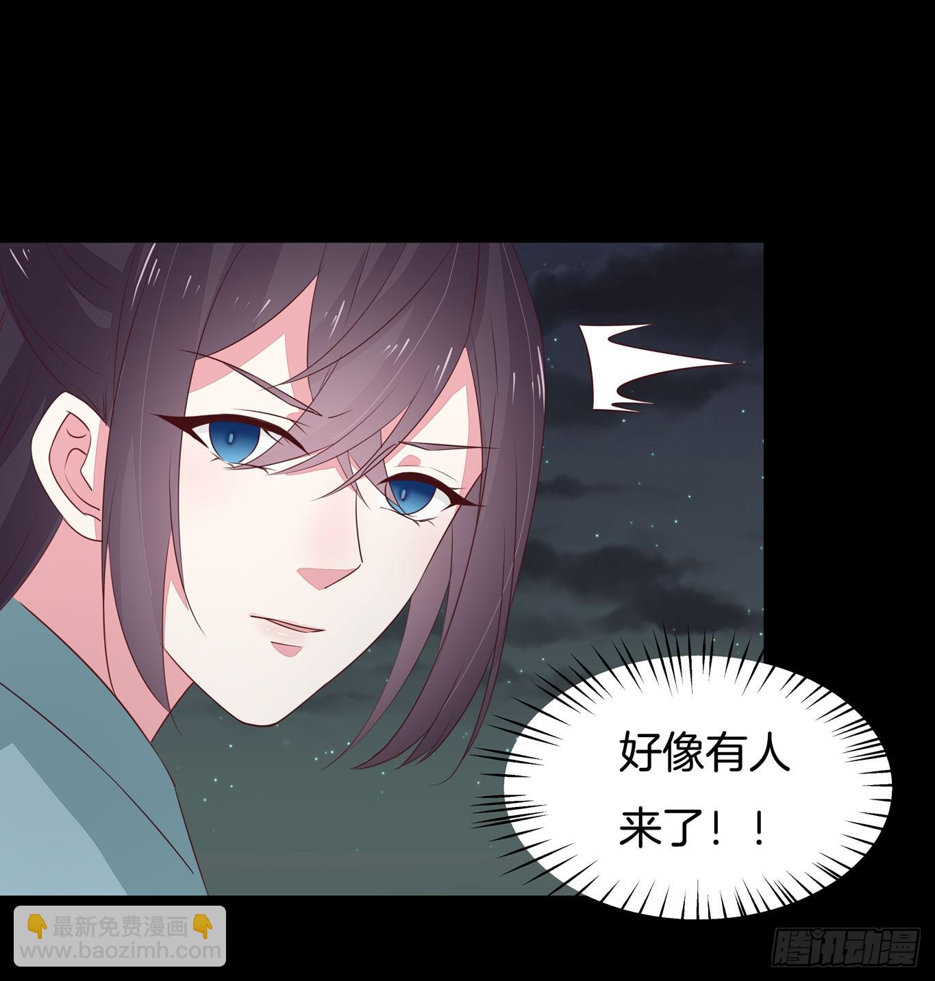第四十四话 恶毒小师妹-第45话