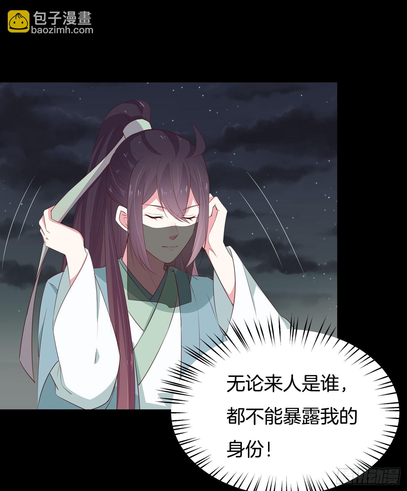 第四十四话 恶毒小师妹-第45话