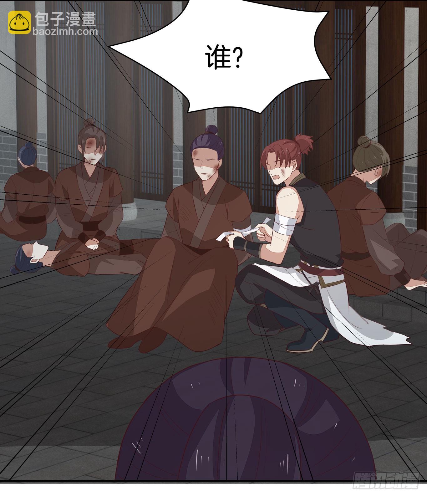 第四十六话 断袖情人？-第47话