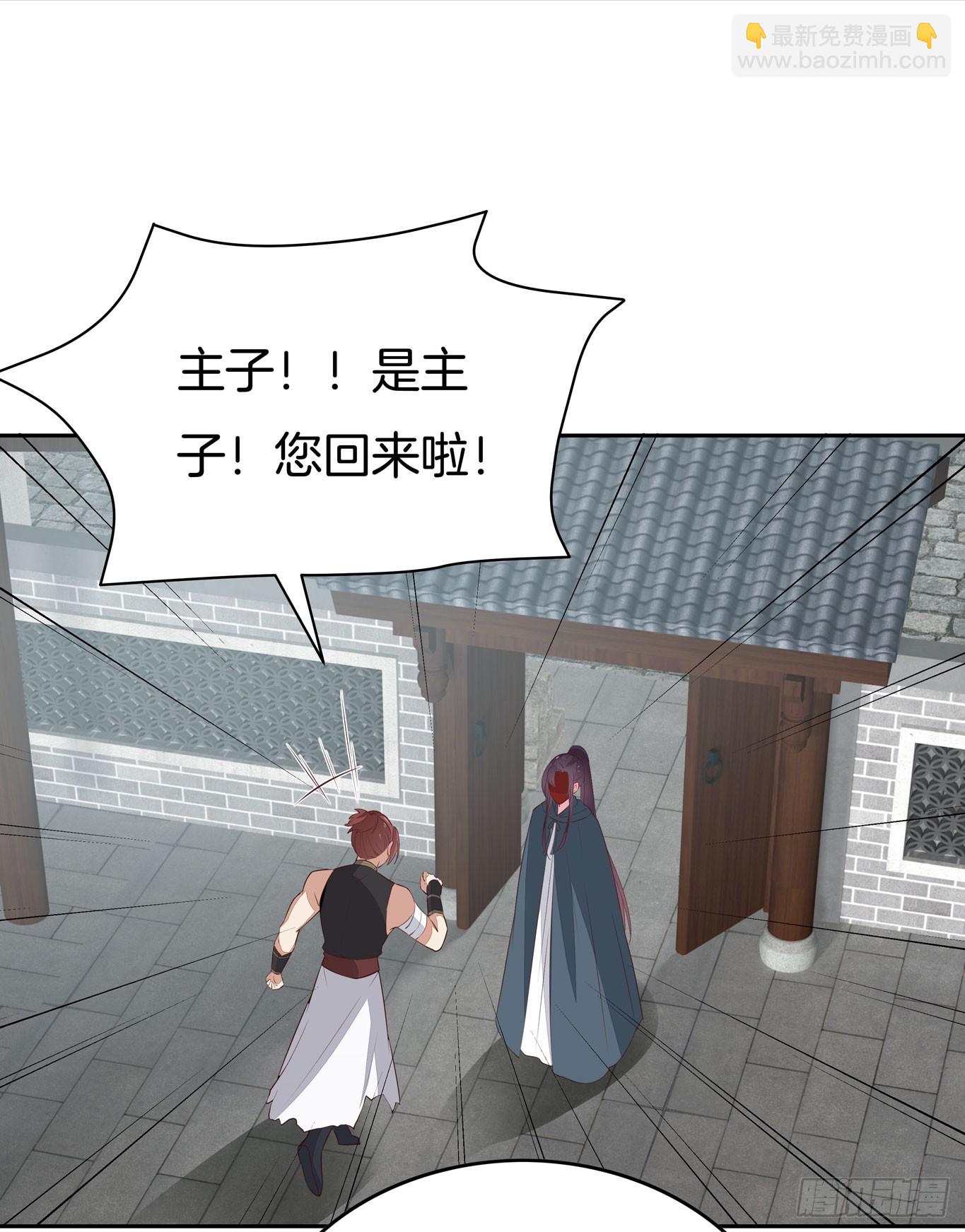 第四十六话 断袖情人？-第47话