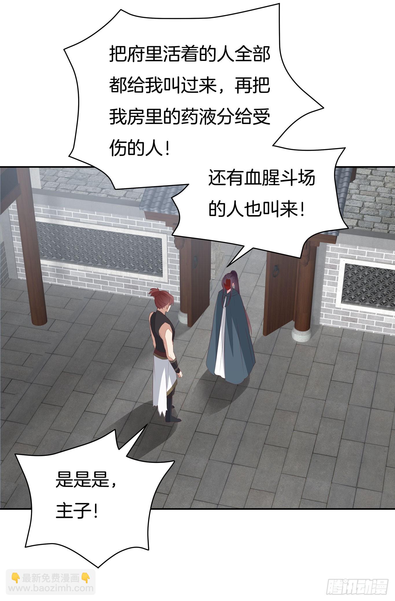 第四十六话 断袖情人？-第47话
