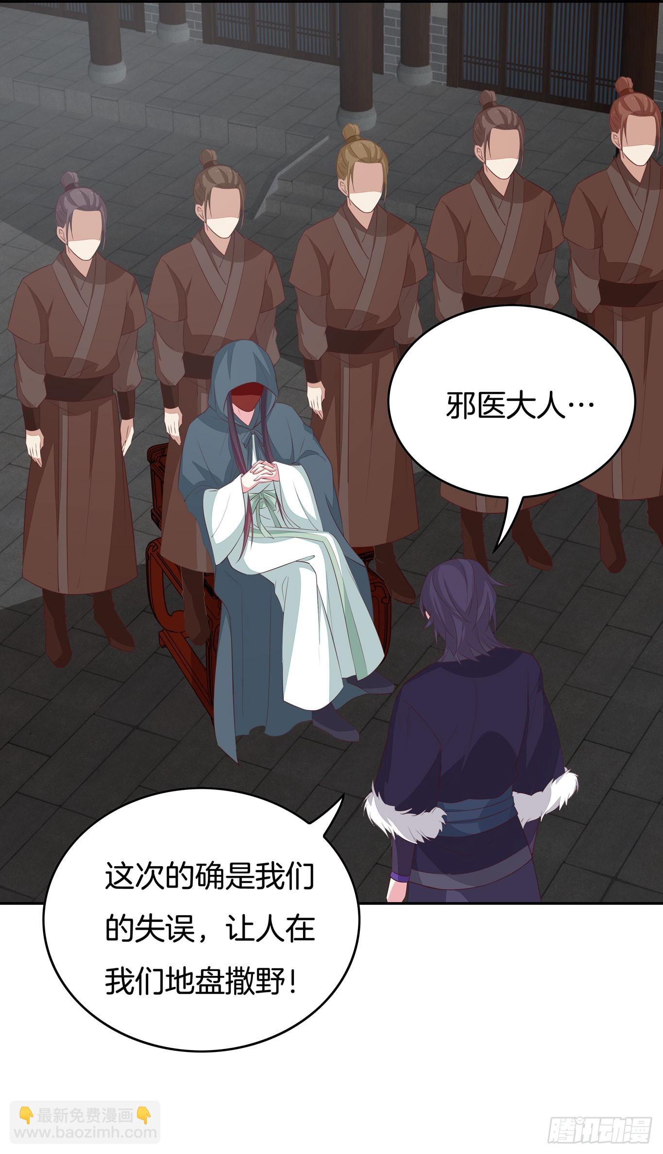 第四十六话 断袖情人？-第47话