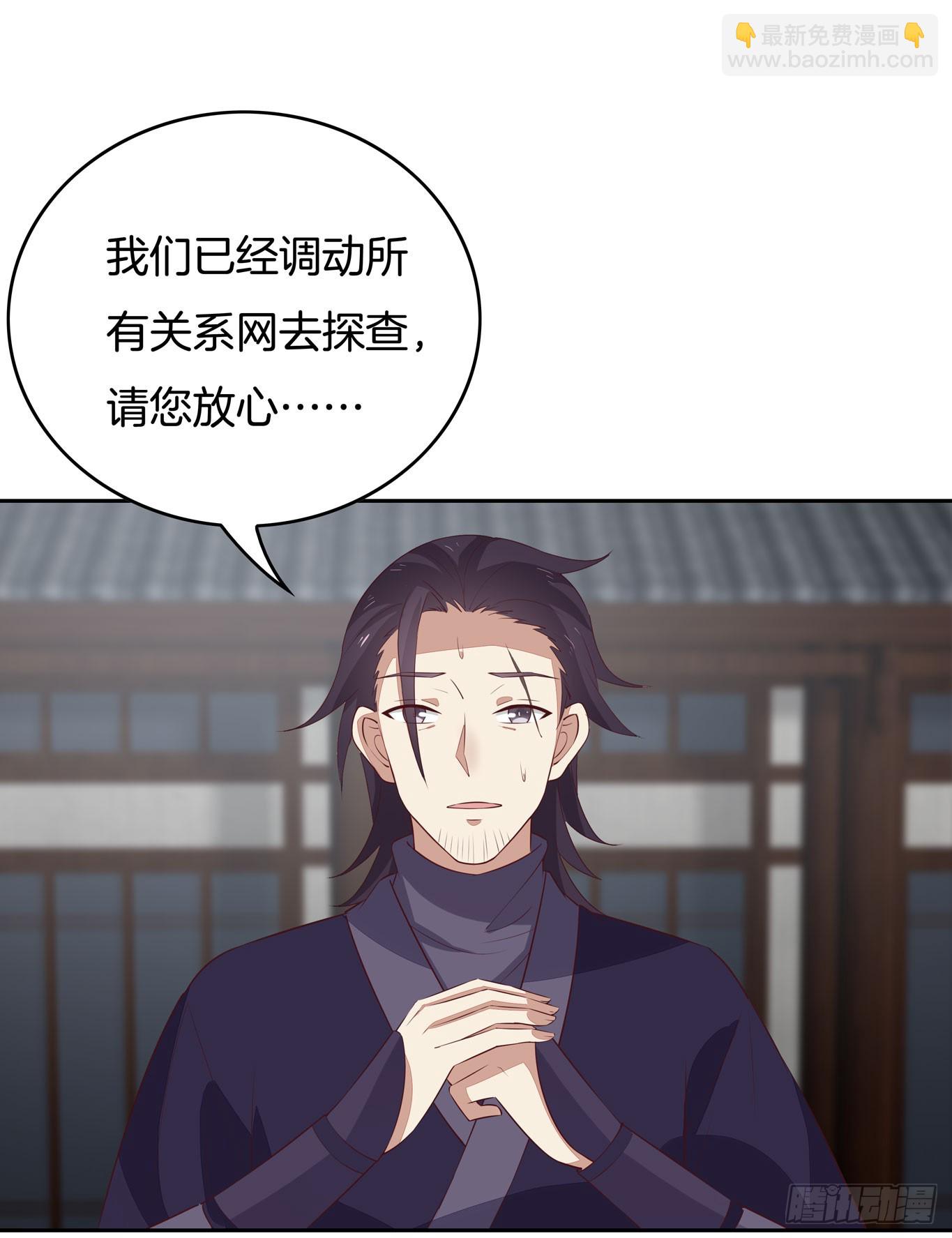 第四十六话 断袖情人？-第47话