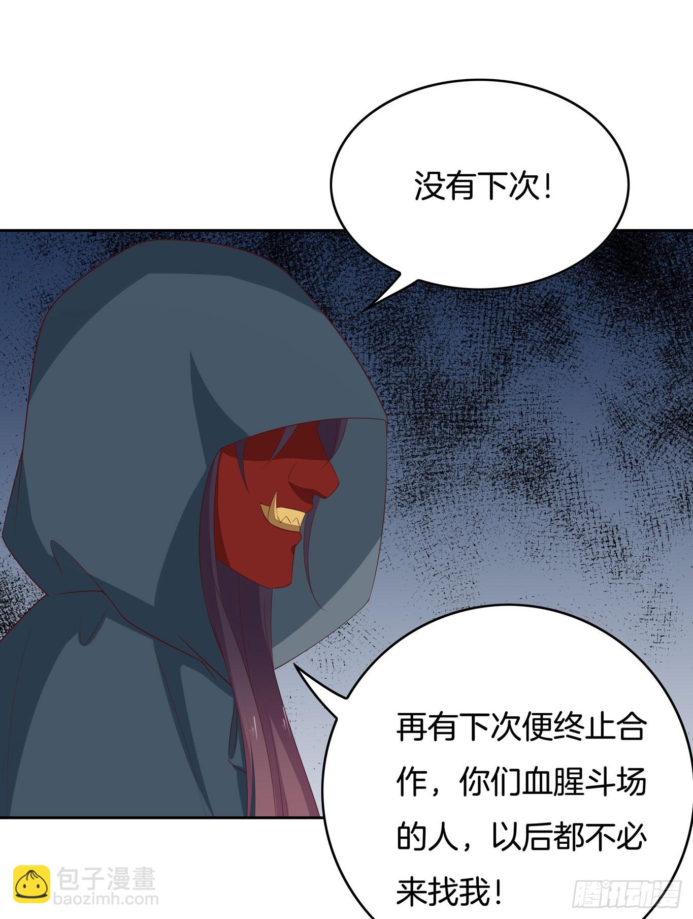 第四十六话 断袖情人？-第47话