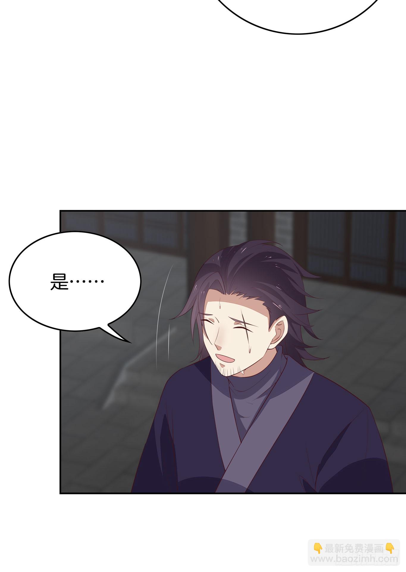 第四十六话 断袖情人？-第47话