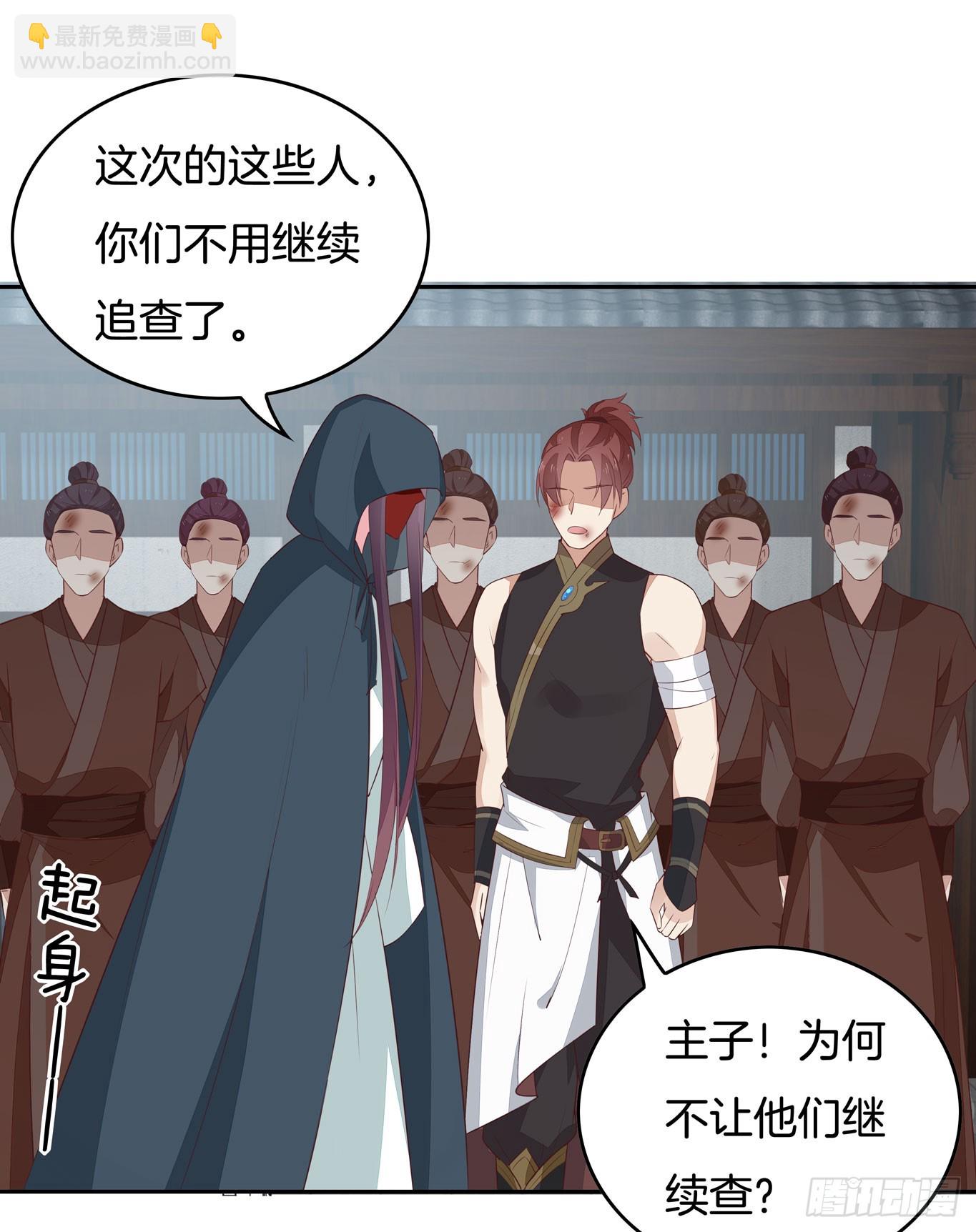 第四十六话 断袖情人？-第47话