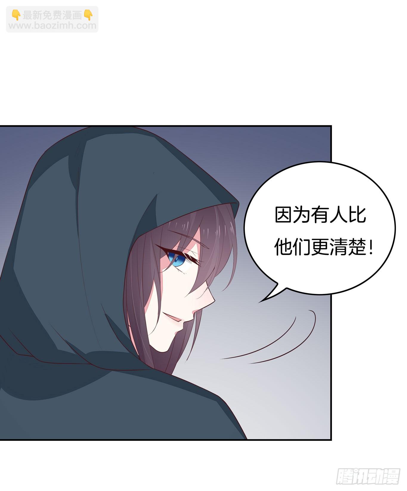 第四十六话 断袖情人？-第47话
