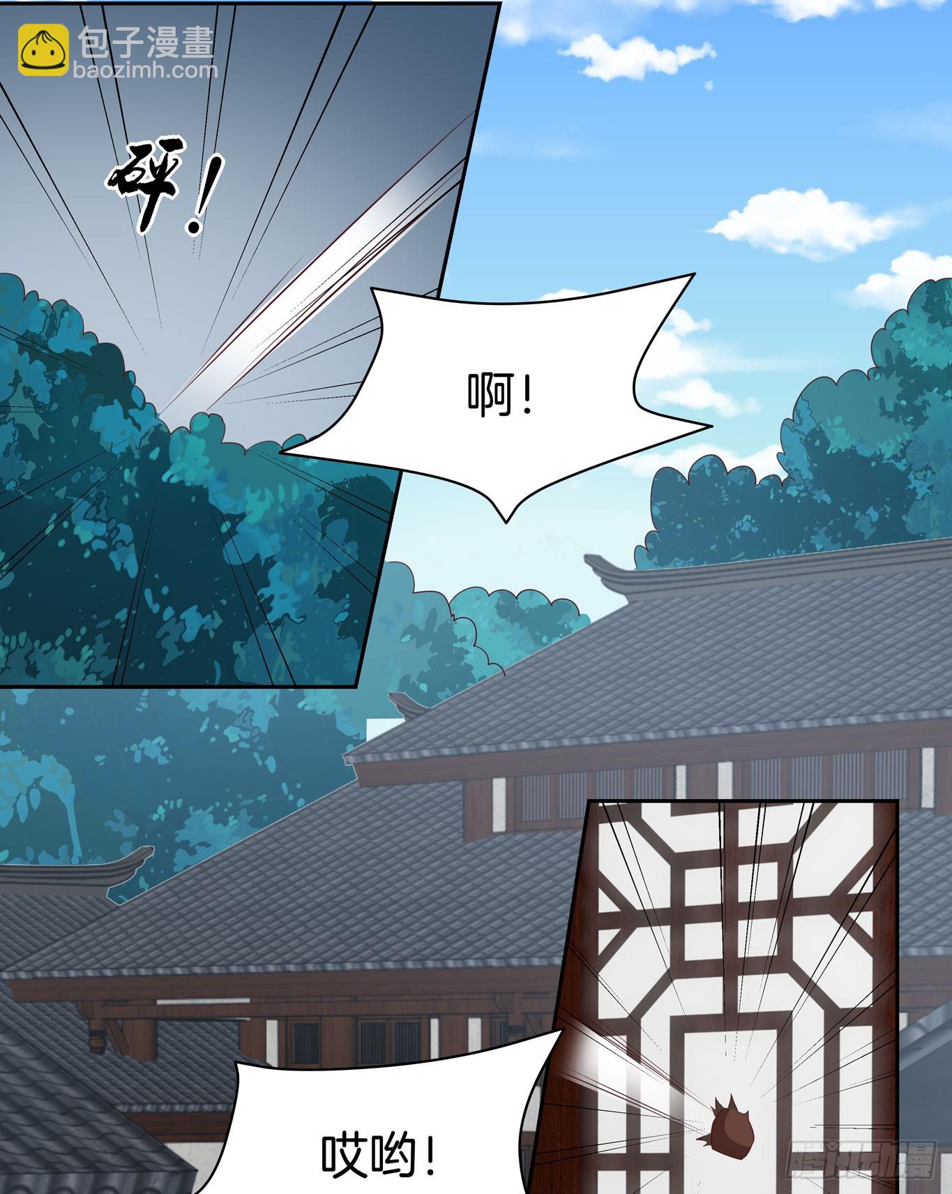 第四十六话 断袖情人？-第47话