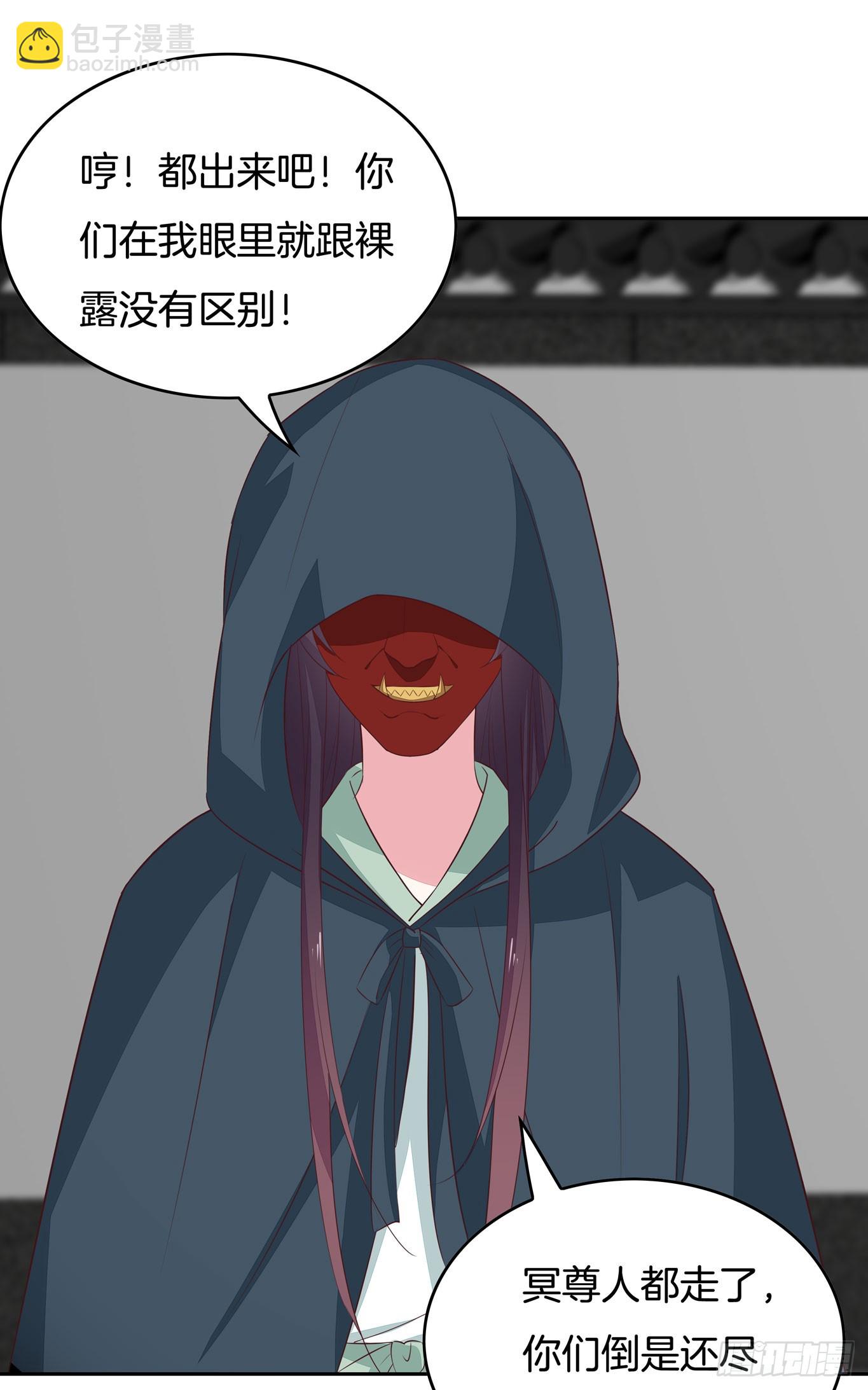 第四十六话 断袖情人？-第47话