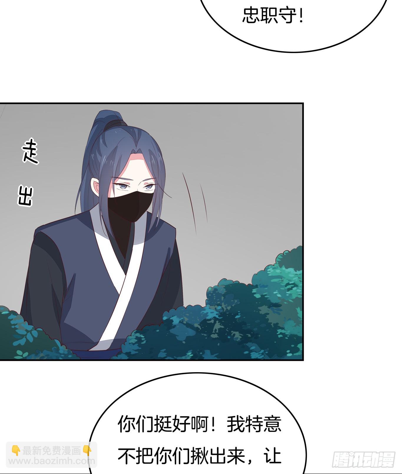 第四十六话 断袖情人？-第47话