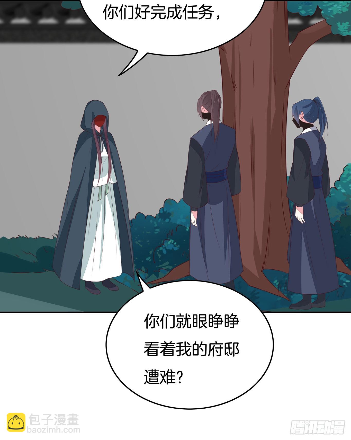 第四十六话 断袖情人？-第47话