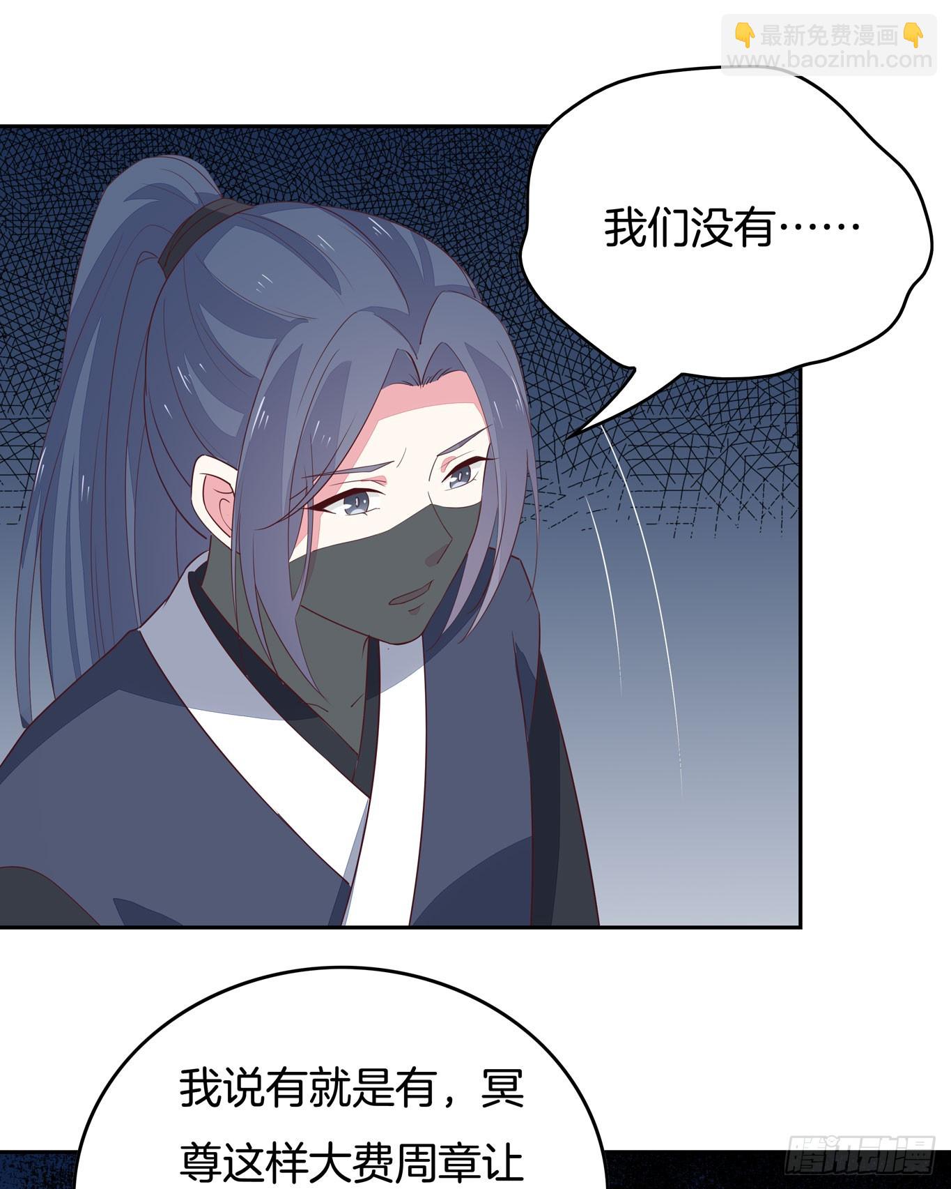 第四十六话 断袖情人？-第47话