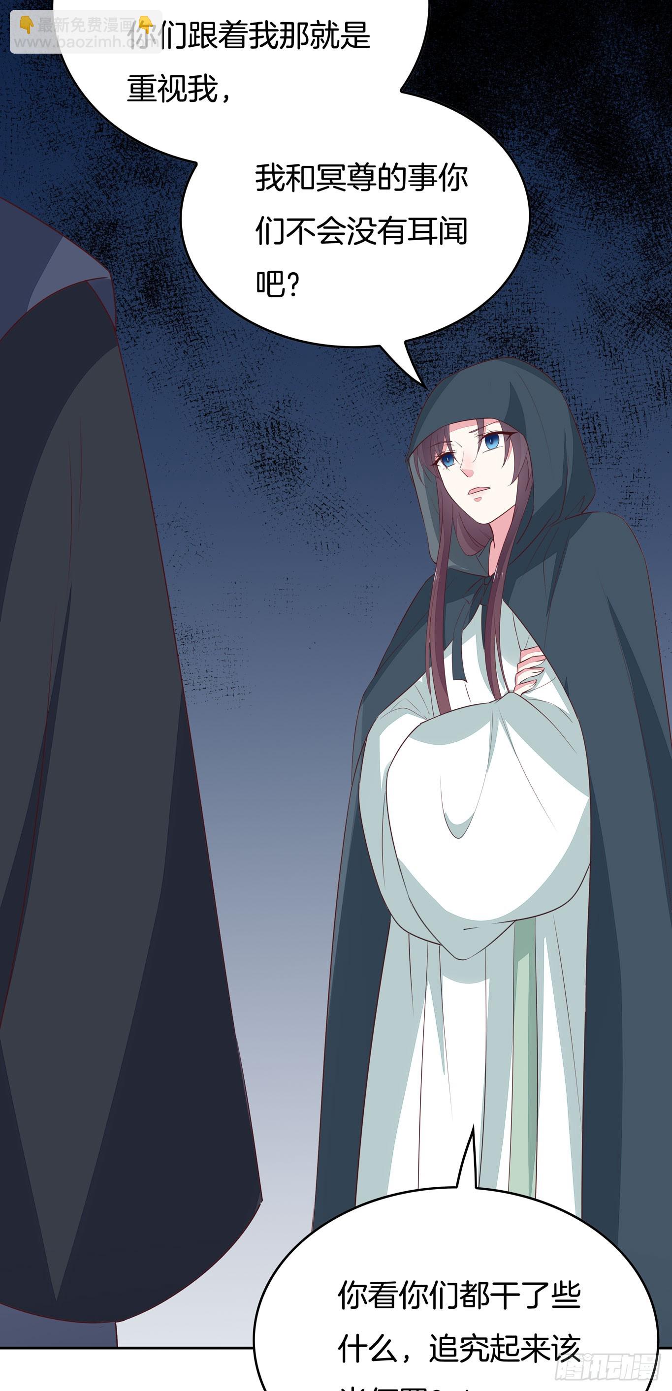 第四十六话 断袖情人？-第47话