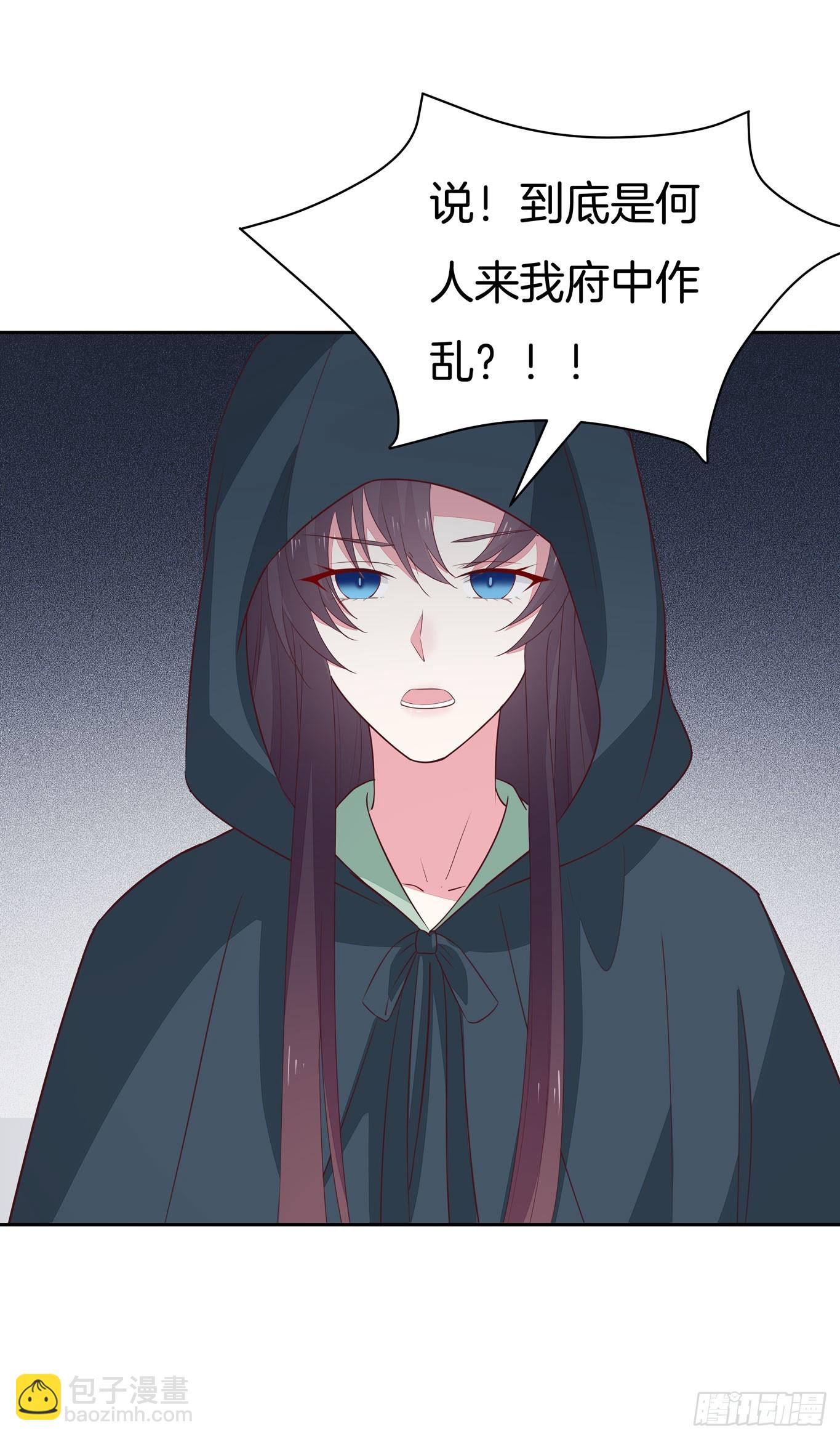 第四十六话 断袖情人？-第47话