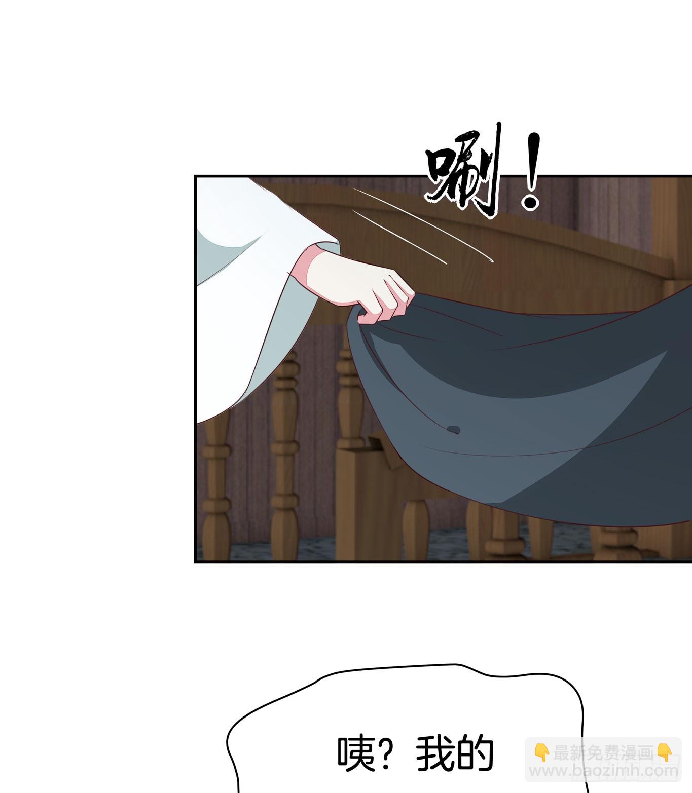 第四十六话 断袖情人？-第47话