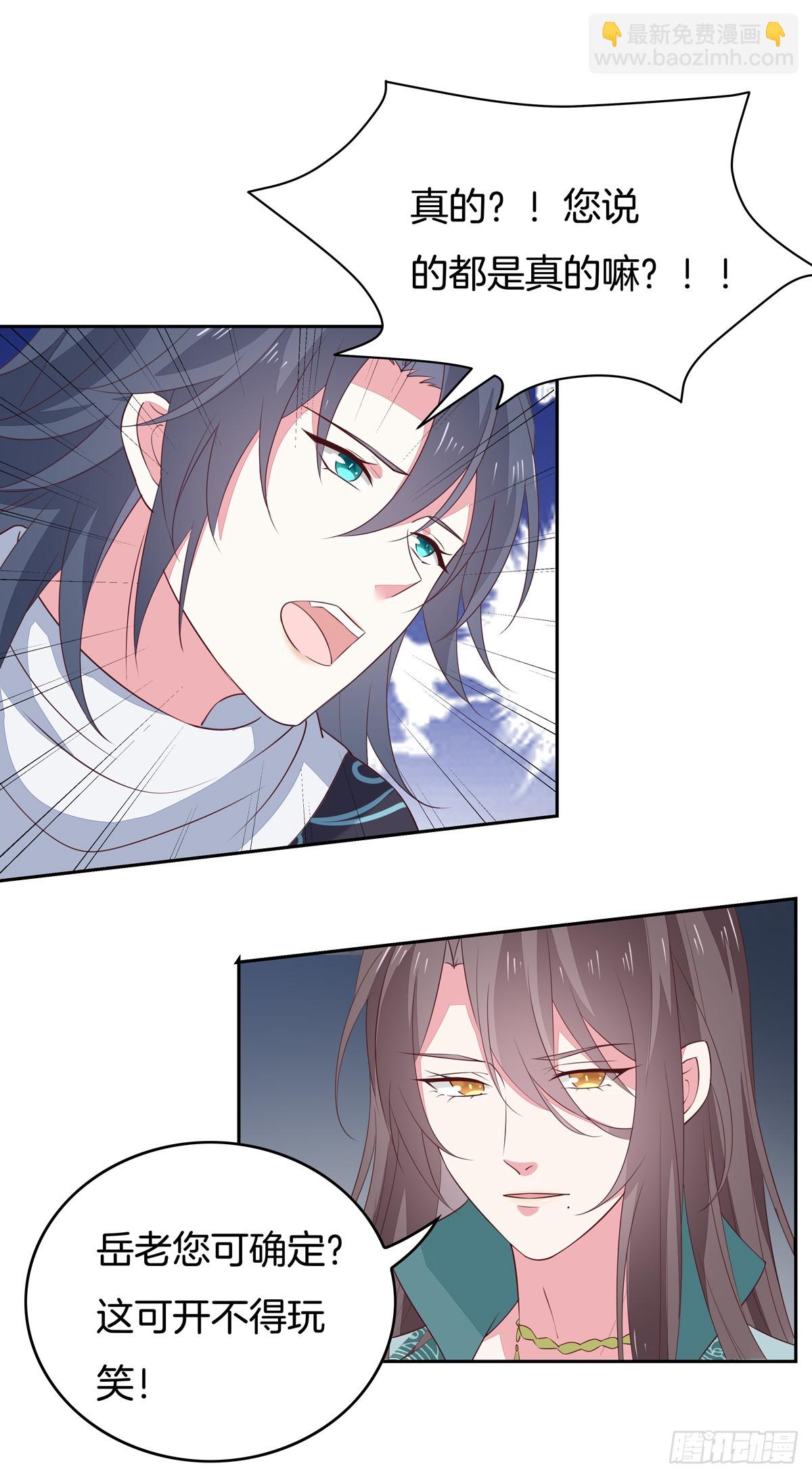 第四十八话 就是鬼治的！-第49话