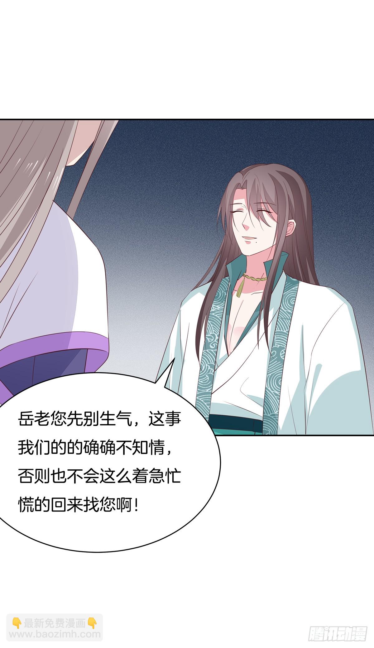 第四十八话 就是鬼治的！-第49话