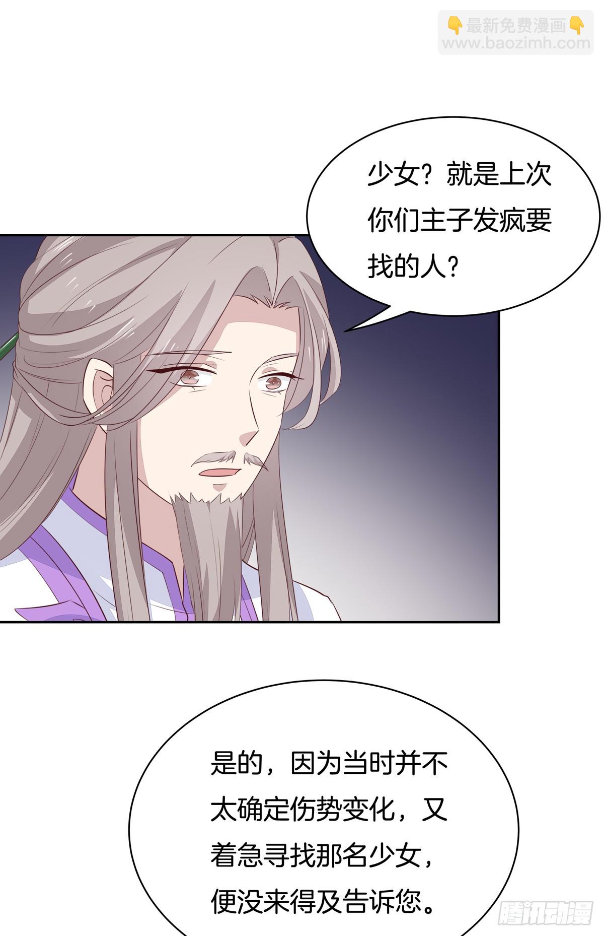 第四十八话 就是鬼治的！-第49话
