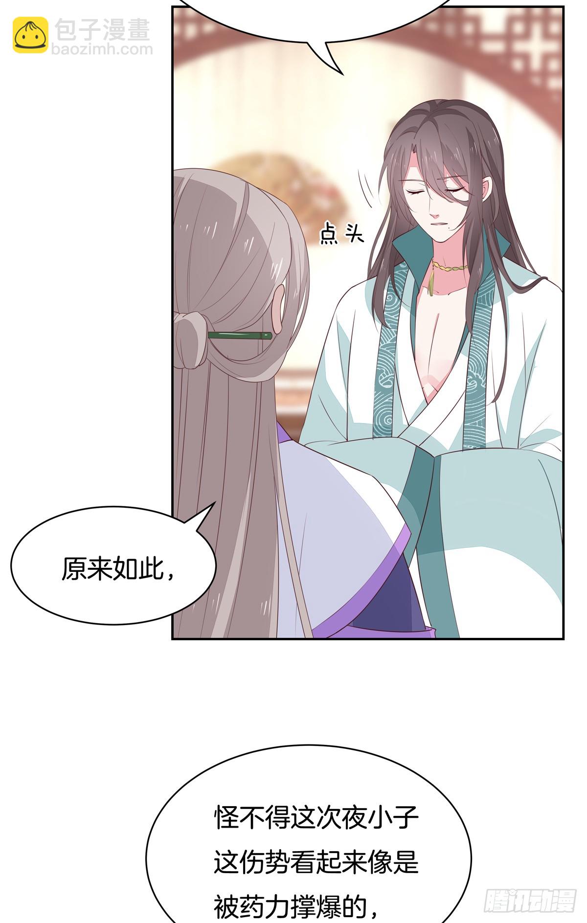 第四十八话 就是鬼治的！-第49话