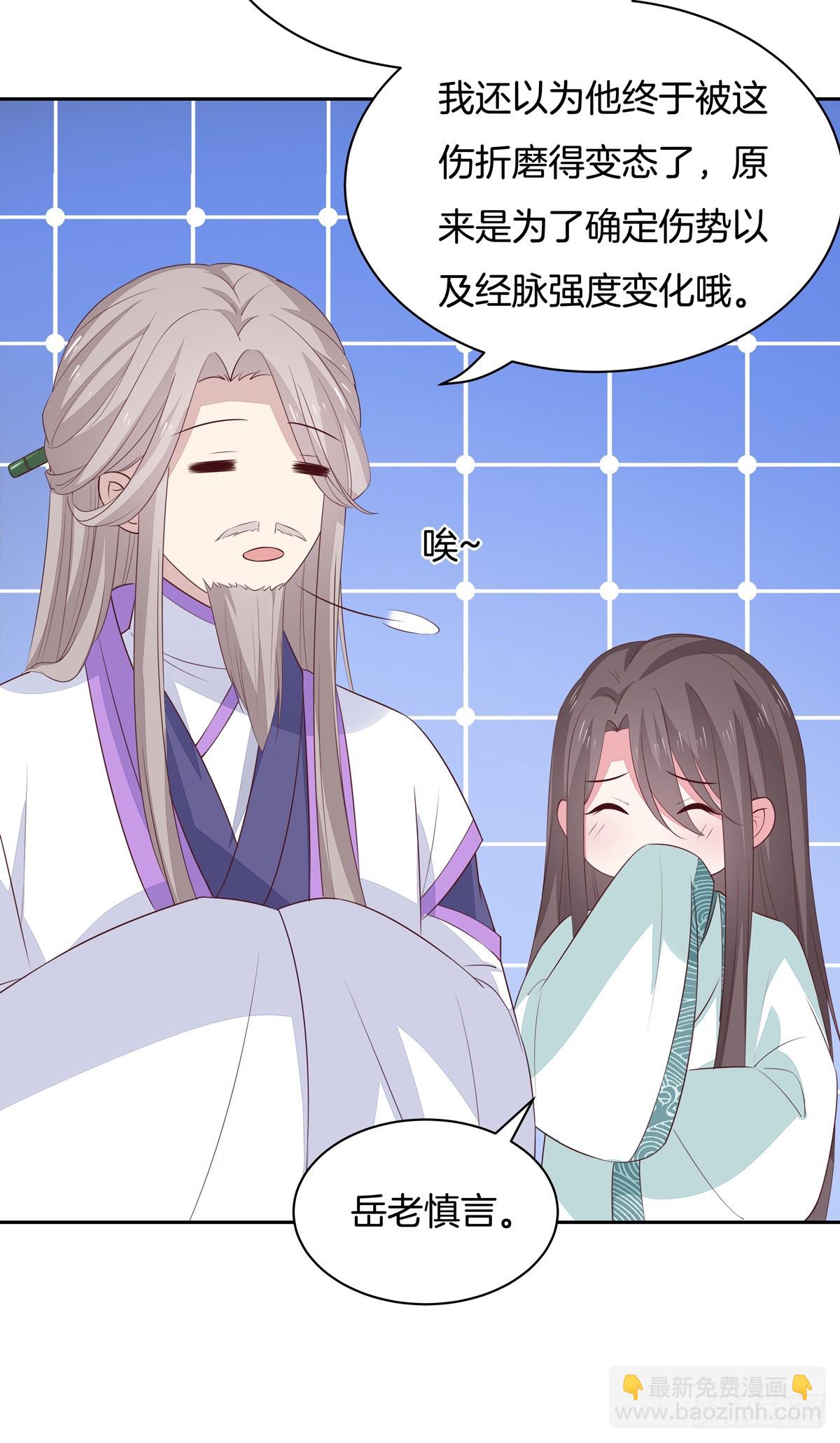 第四十八话 就是鬼治的！-第49话