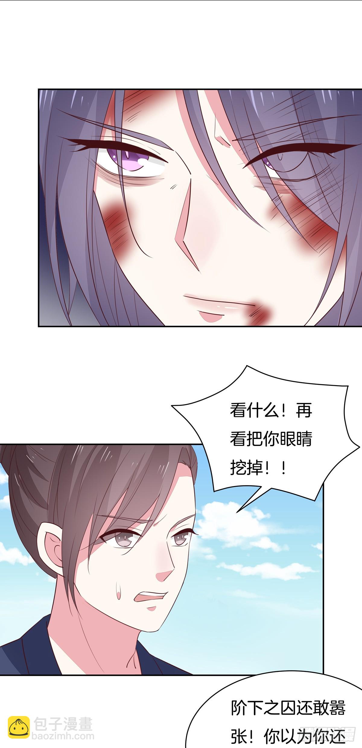 第四十八话 就是鬼治的！-第49话