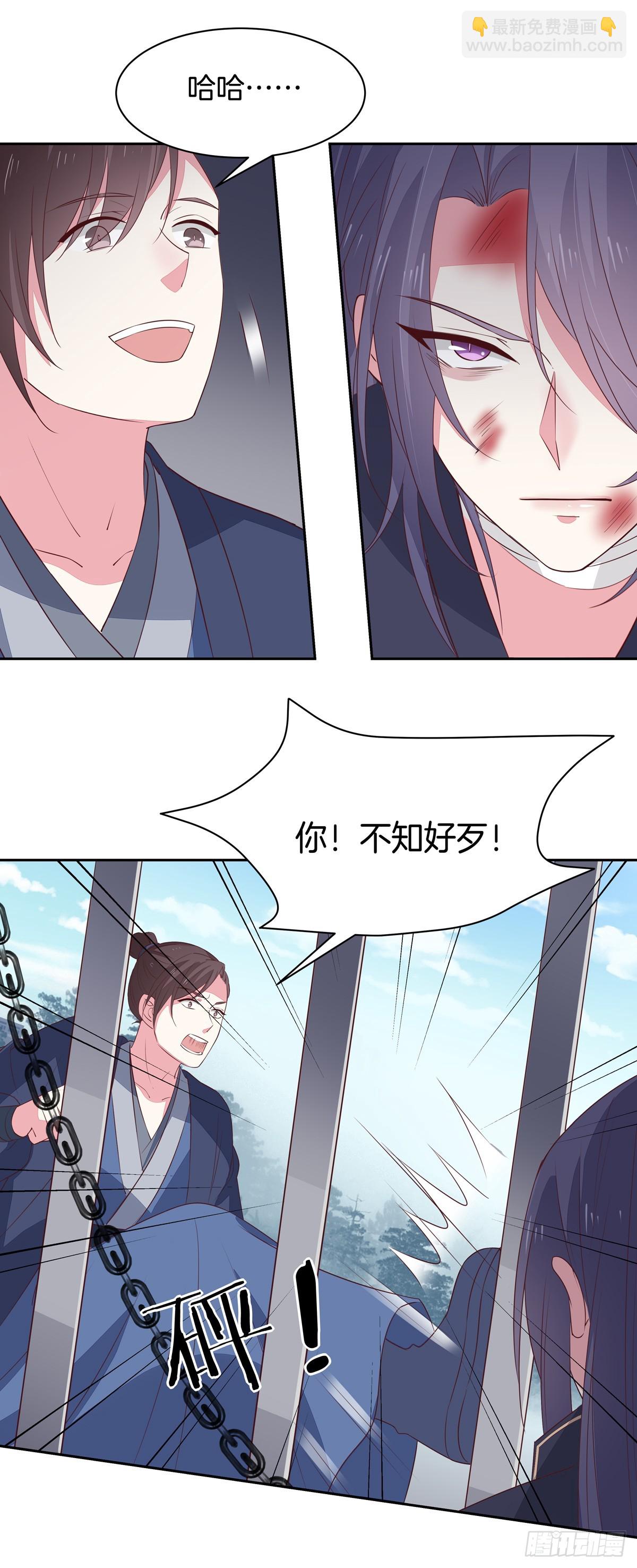 第四十八话 就是鬼治的！-第49话