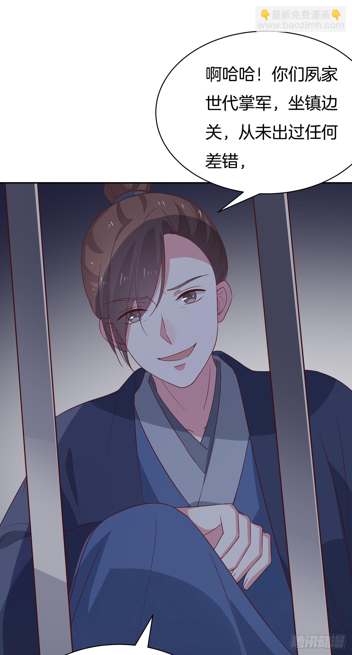 第四十八话 就是鬼治的！-第49话