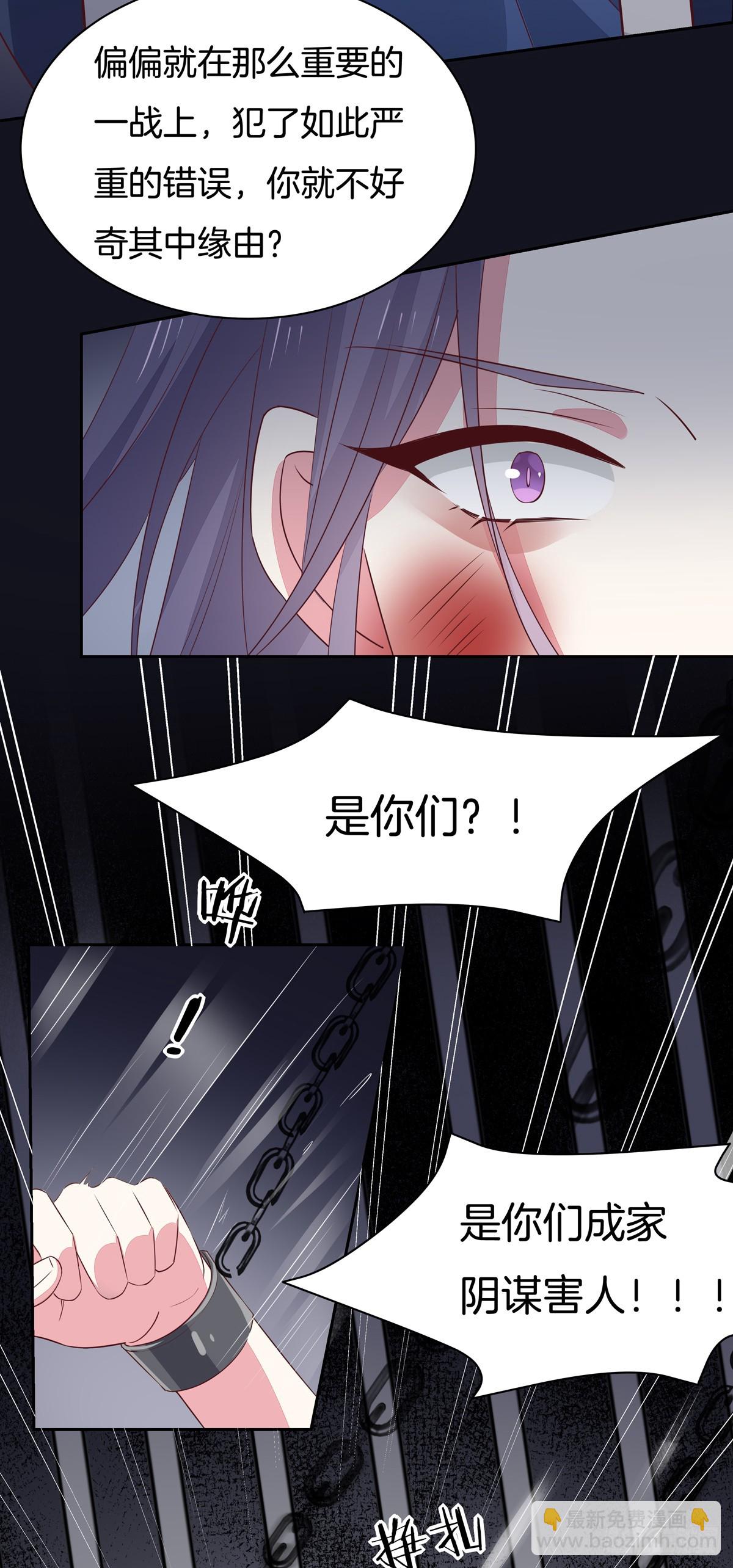 第四十八话 就是鬼治的！-第49话