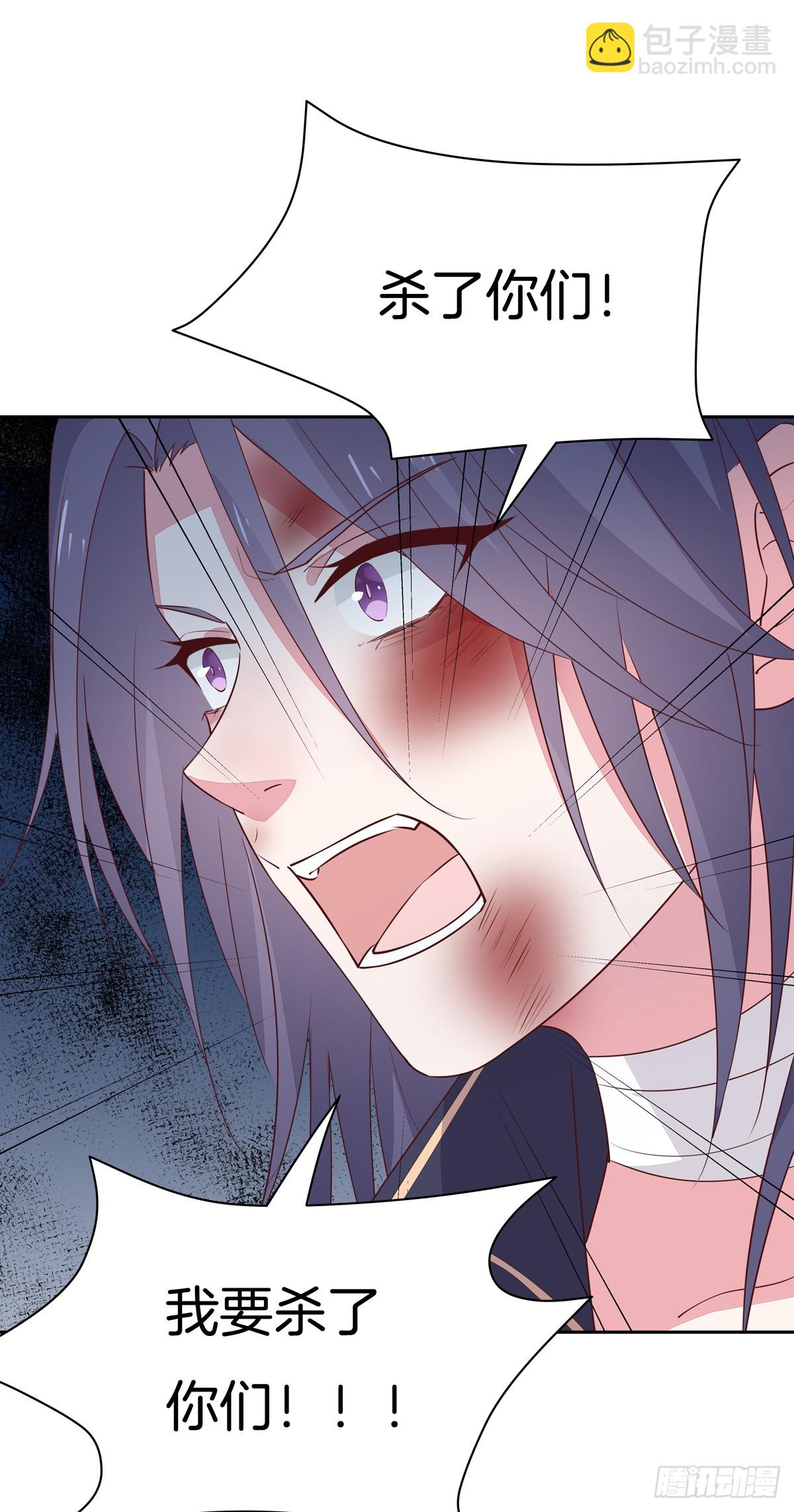 第四十八话 就是鬼治的！-第49话