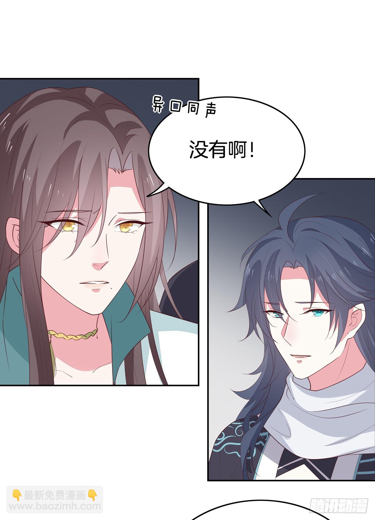 第四十八话 就是鬼治的！-第49话